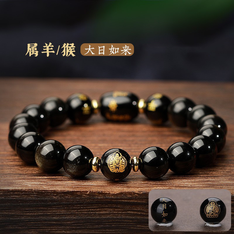 Golden Obsidian Birthday Buddha Bracelet - Zodiac Guardian & Wealth Protection Jewelry