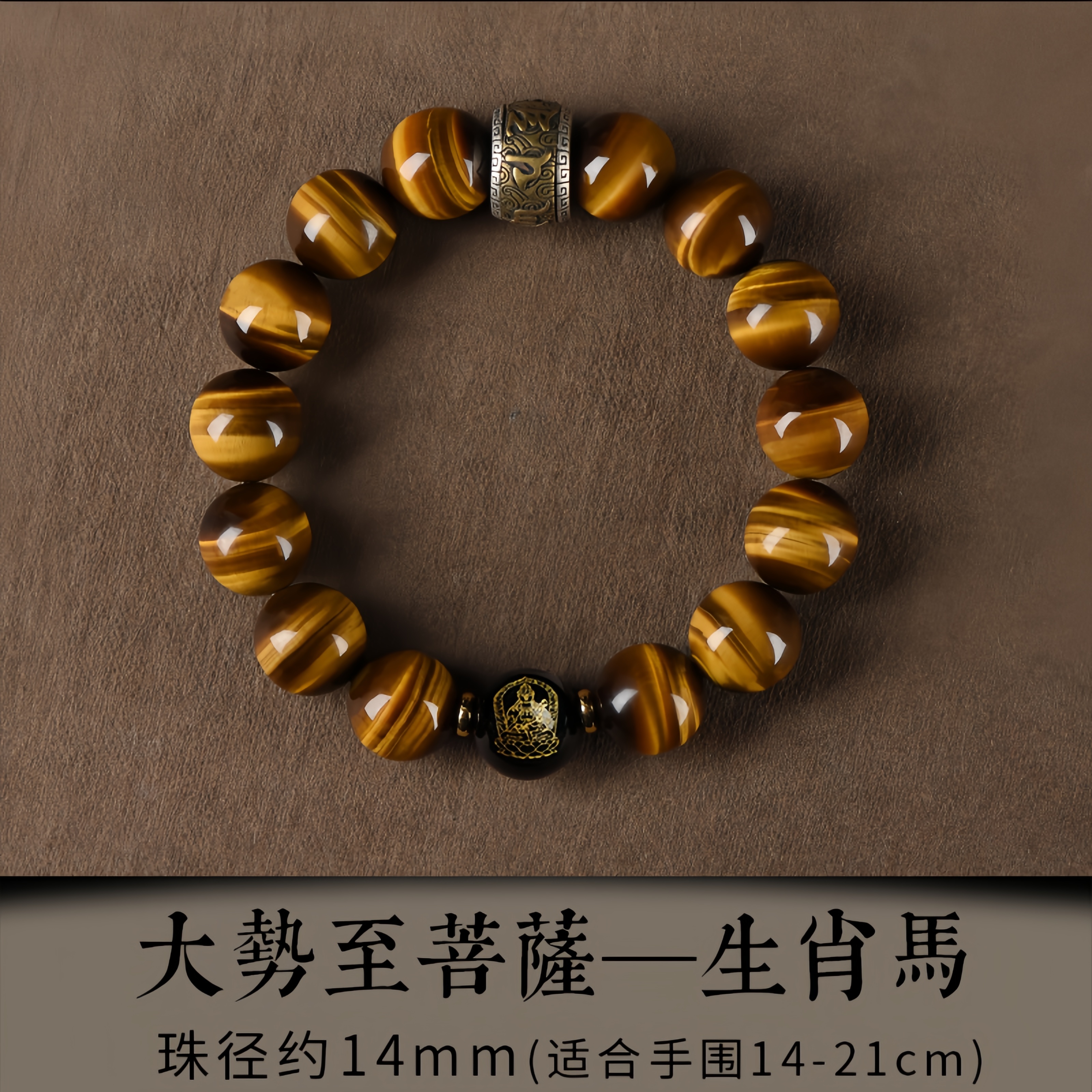 Golden Tiger's Eye Buddha Bracelet - CEO Wealth & Spiritual Armor