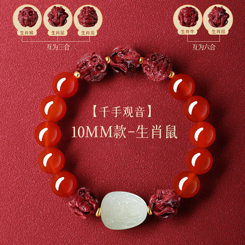 Red Agate & Hetian Jade Zodiac Guardian Buddha Bracelet