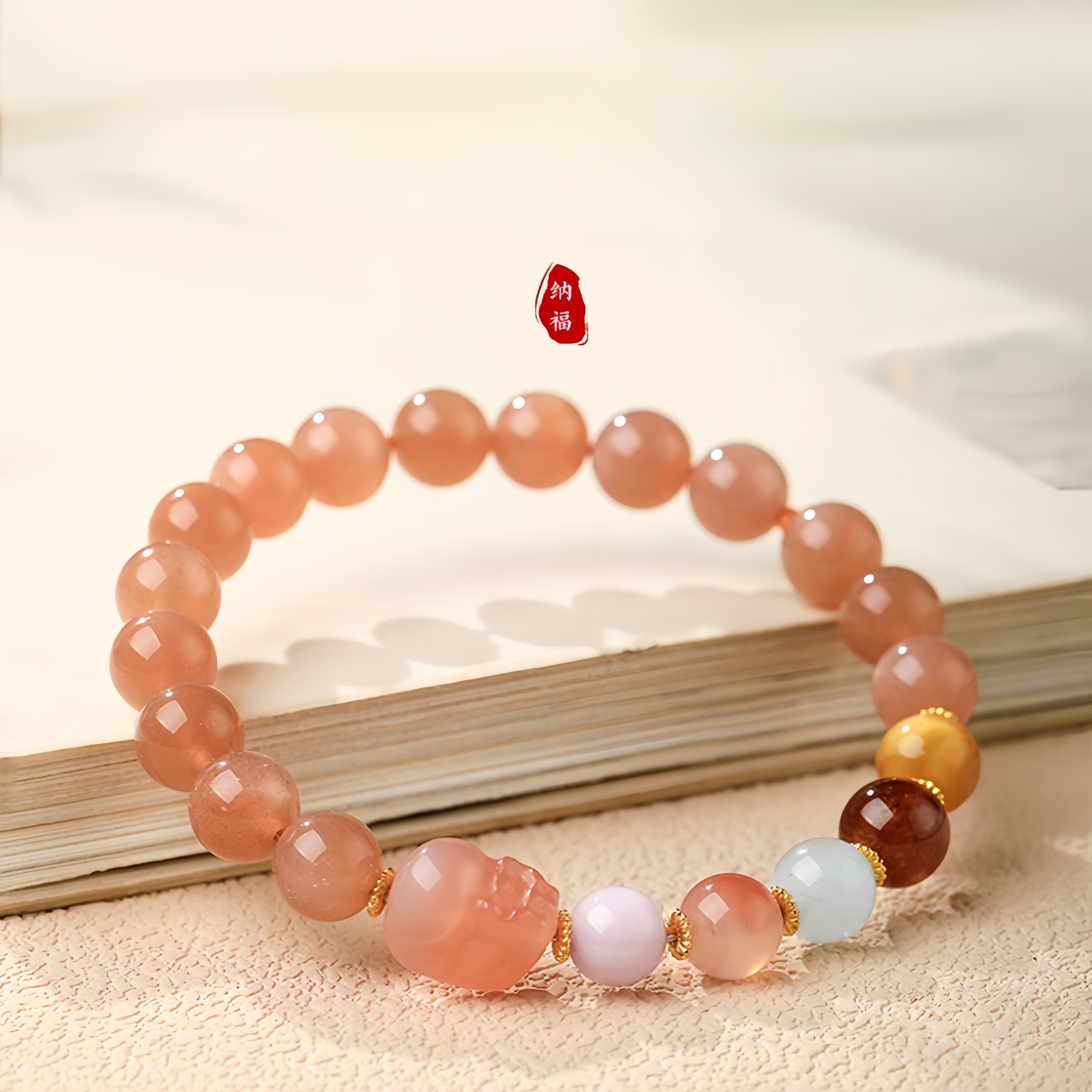 Sun Stone Bracelet - Pi Xiu & Five-Color Treasure Beads