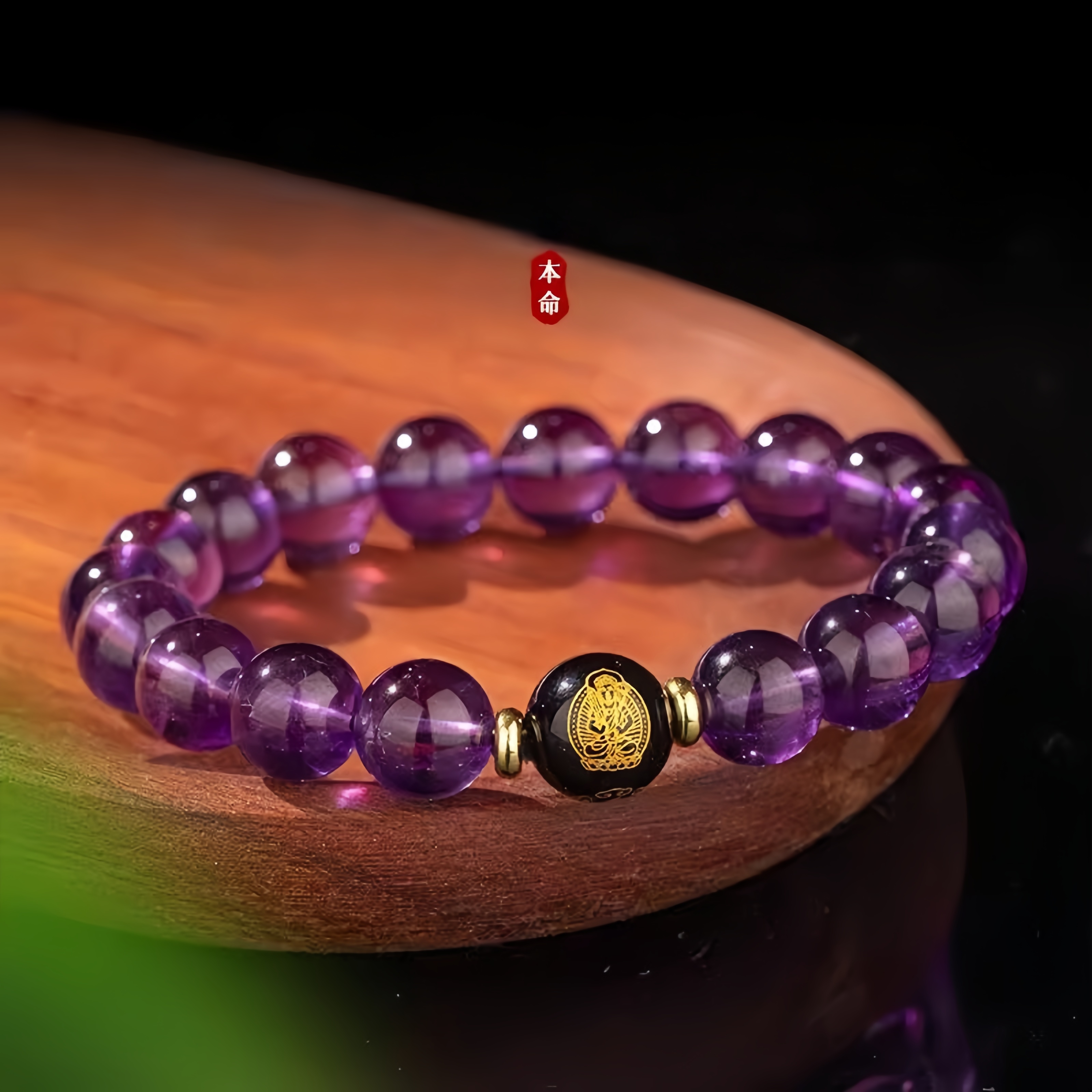 Natural Amethyst Zodiac Buddha Bracelet - 9 Li Fire & Fortune