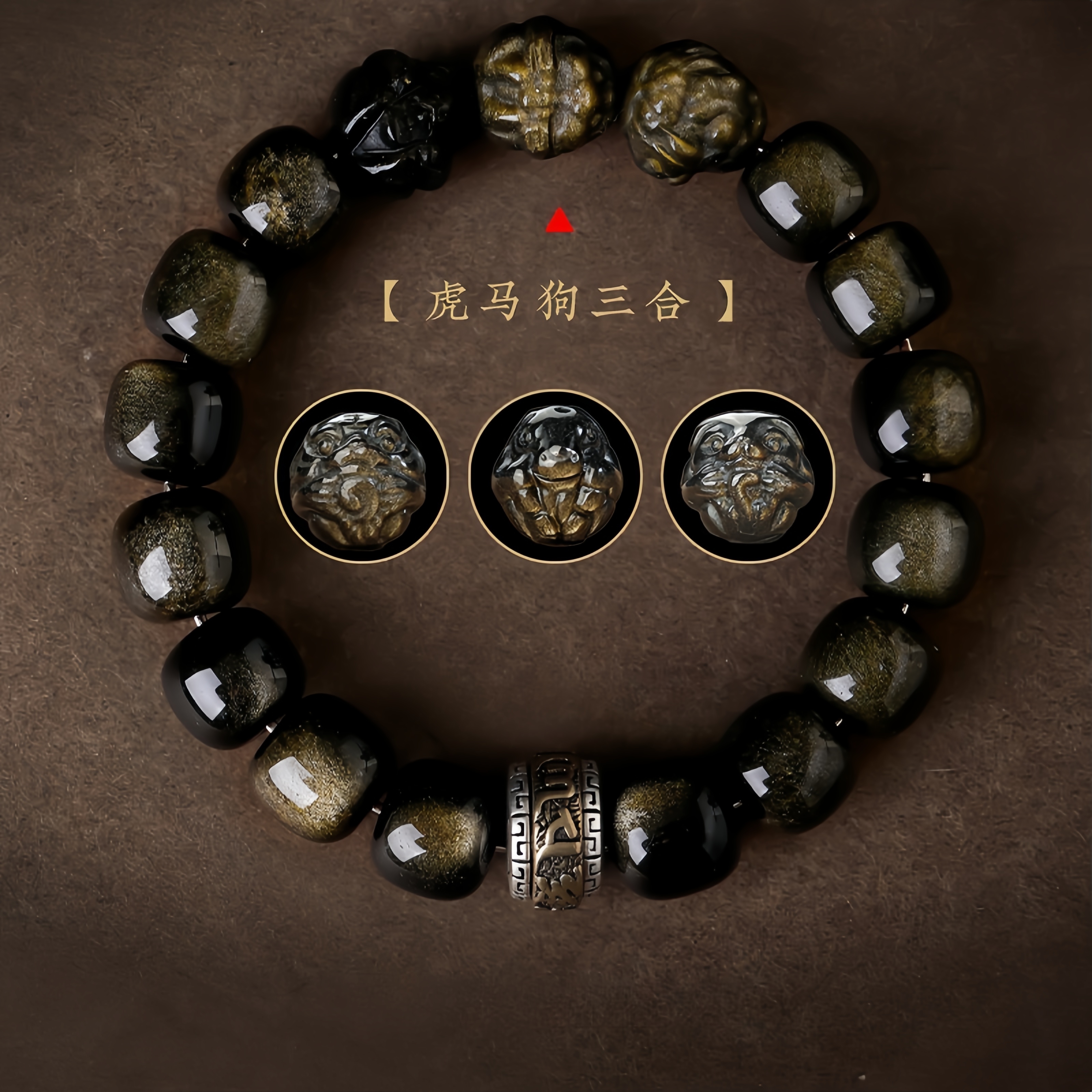 Gold Sheen Obsidian Chinese Zodiac Trio Bracelet – Three Harmony Wealth, Protection & Spiritual Energy Adjustable Beads (Handmade Feng Shui Jewelry)