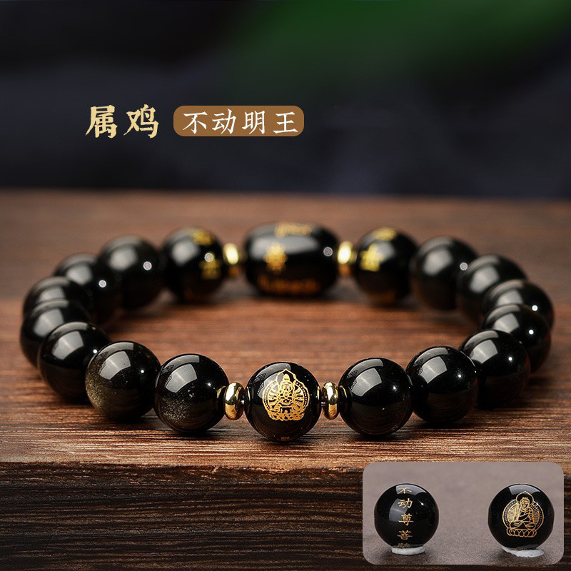 Golden Obsidian Birthday Buddha Bracelet - Zodiac Guardian & Wealth Protection Jewelry