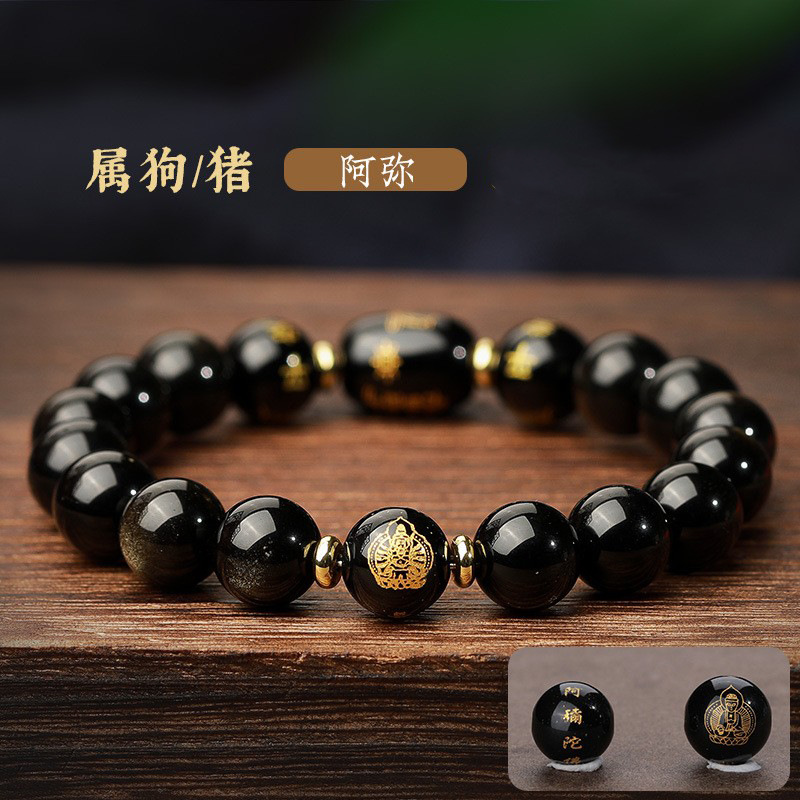 Golden Obsidian Birthday Buddha Bracelet - Zodiac Guardian & Wealth Protection Jewelry
