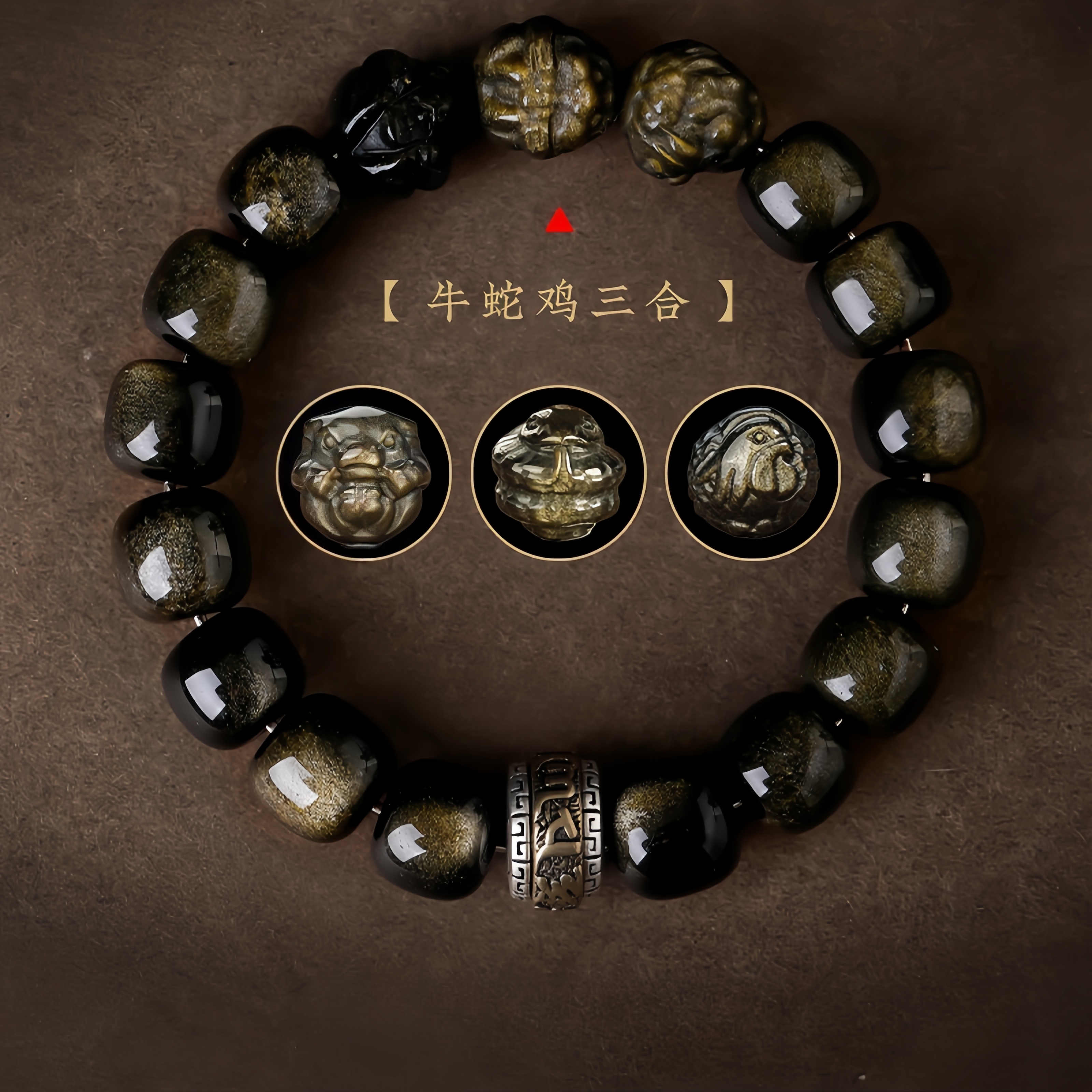 Gold Sheen Obsidian Chinese Zodiac Trio Bracelet – Three Harmony Wealth, Protection & Spiritual Energy Adjustable Beads (Handmade Feng Shui Jewelry)