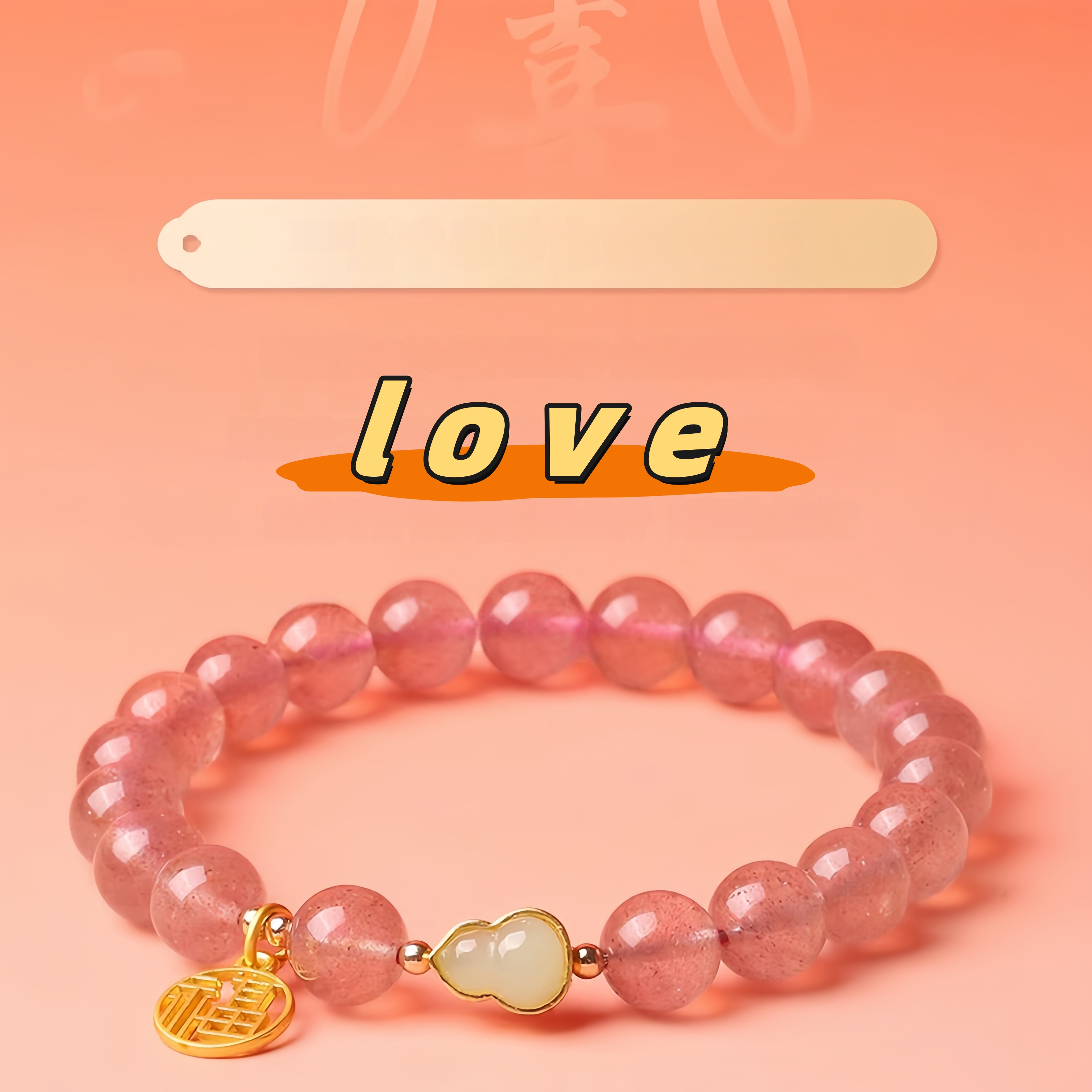Strawberry Quartz & Hetian Jade Bracelet - Love & Fortune