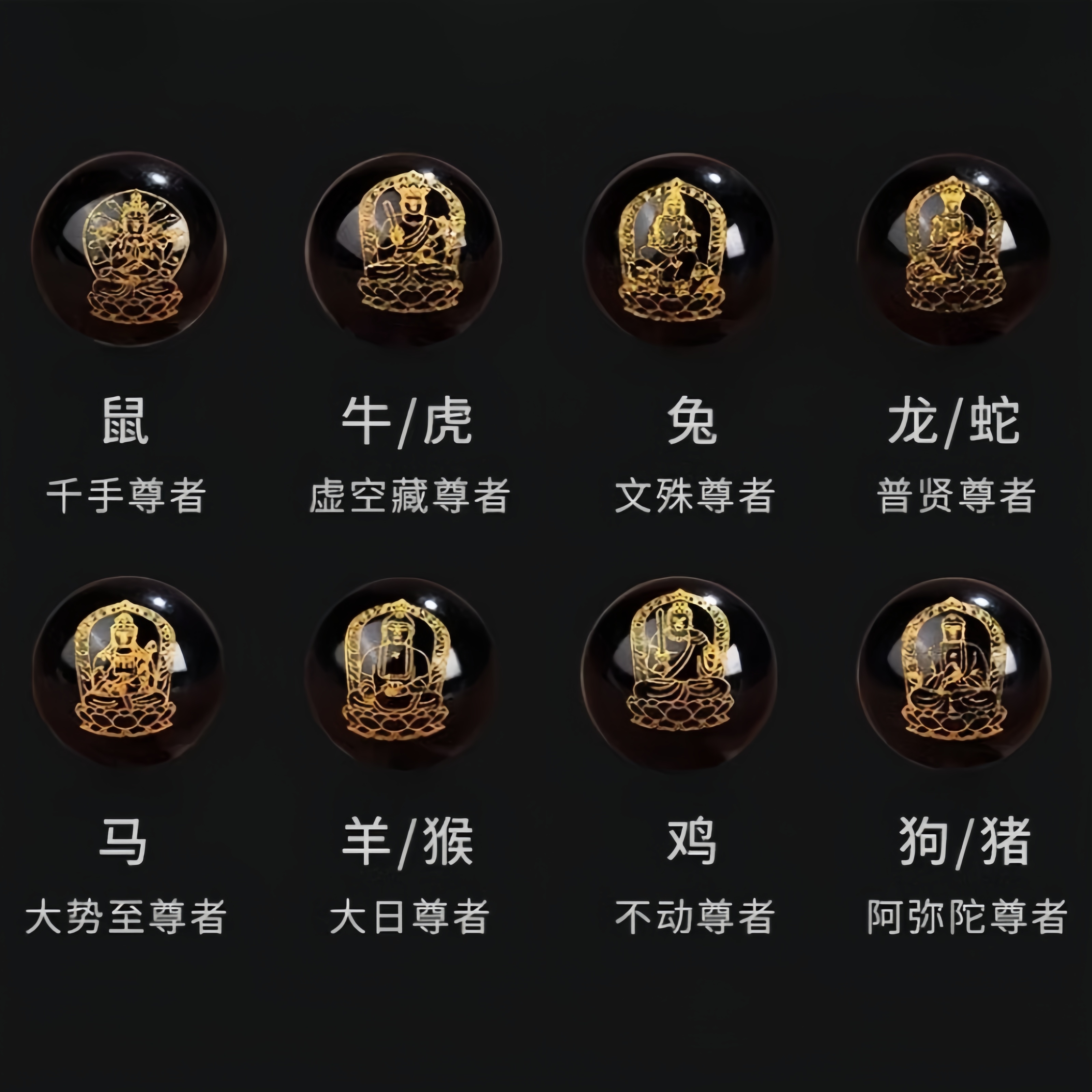 Green Agate Feng Shui Bracelet - Red Agate & Buddha Obsidian