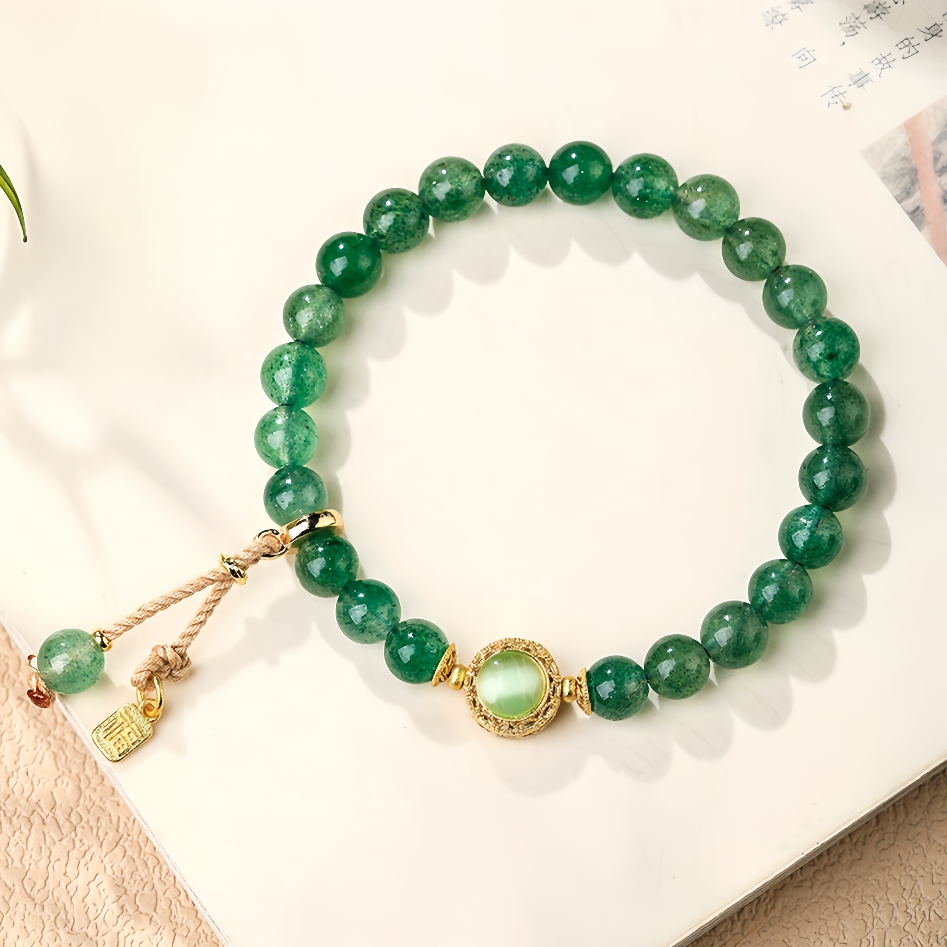 Green Strawberry Quartz & Ice Jade Fu Symbol Bracelet