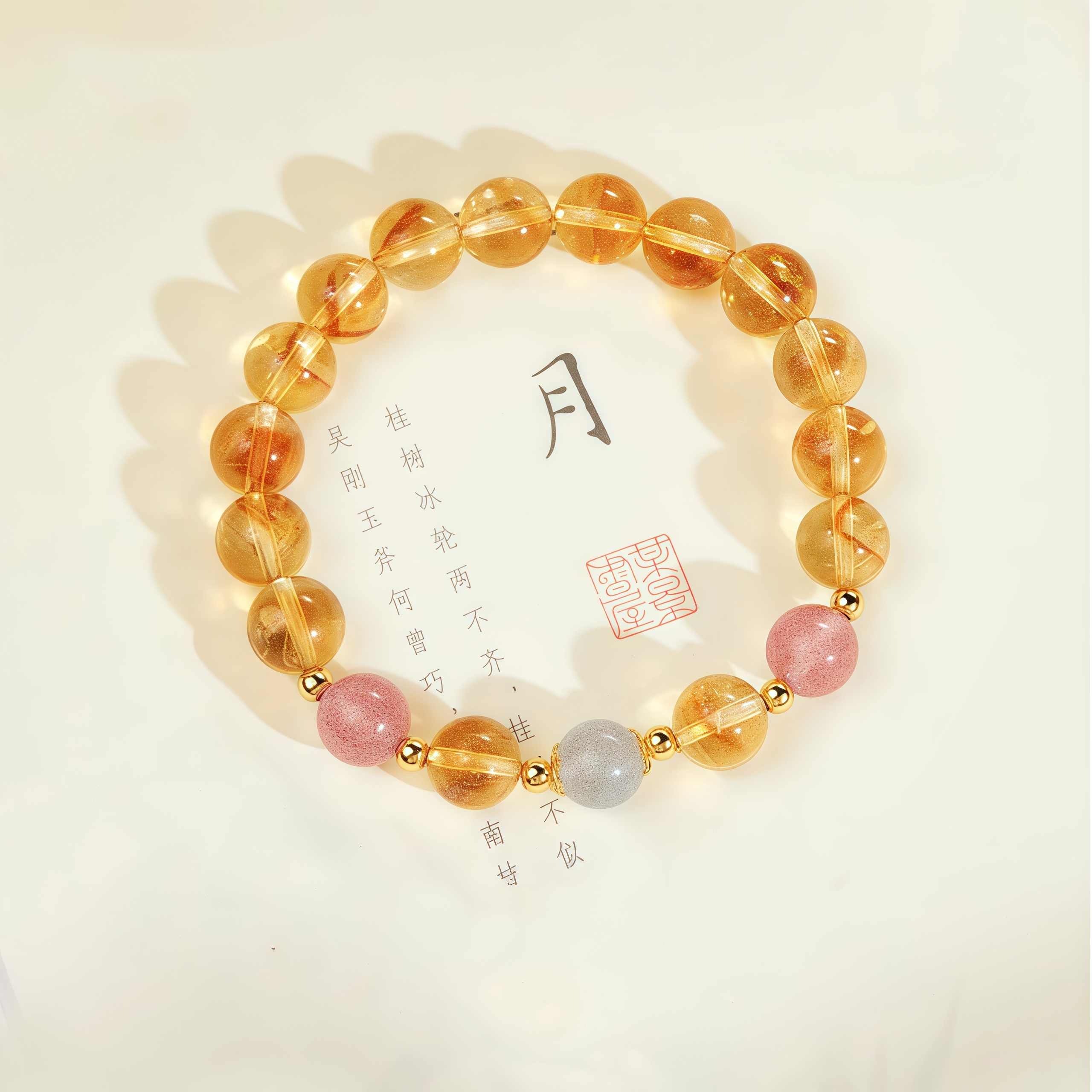 2025 New Yellow Citrine Bracelet with Moonstone & Strawberry Quartz - Wealth, Love & Intuition Jewelry for Her