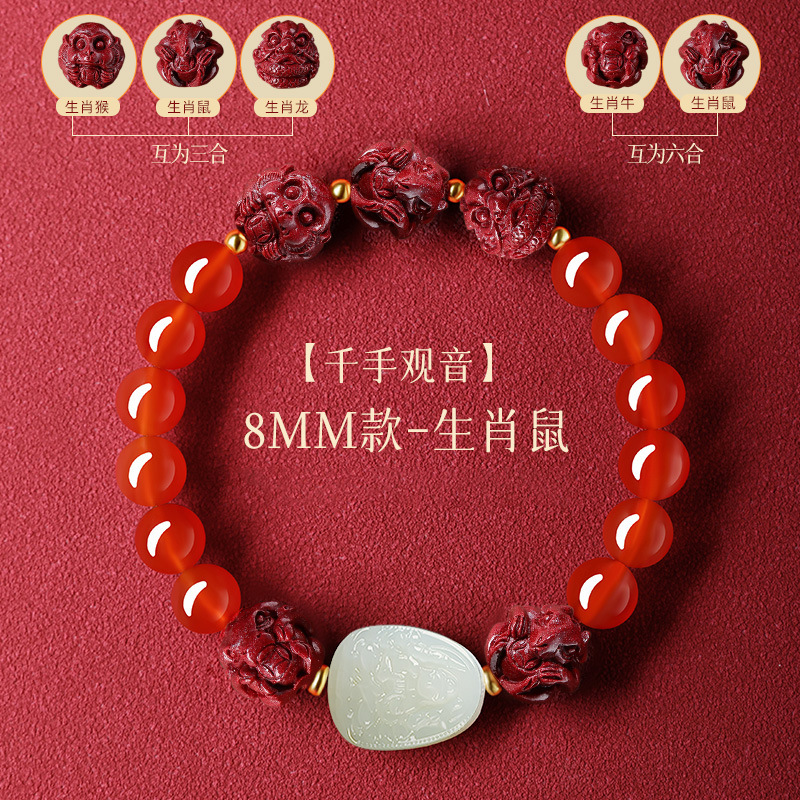 Red Agate & Hetian Jade Zodiac Guardian Buddha Bracelet