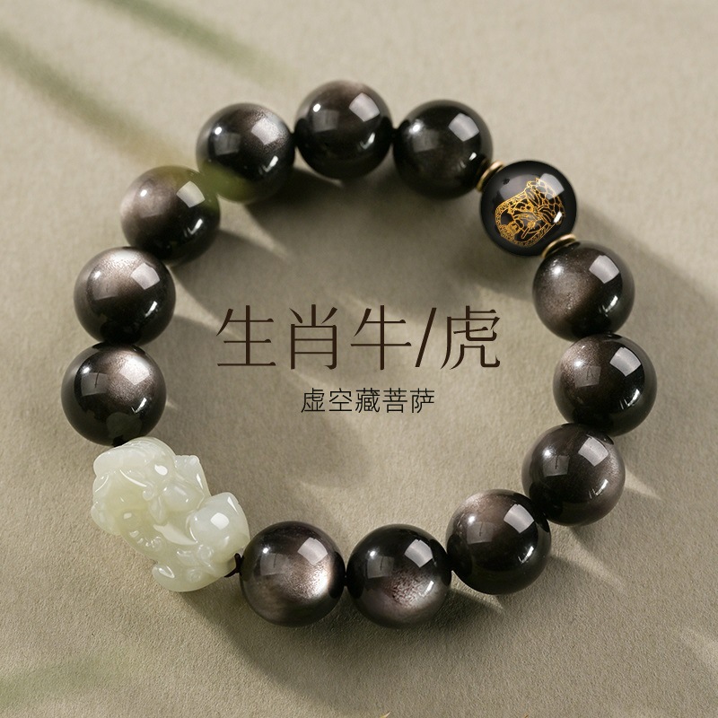 Spiritual Silver Obsidian & Hetian Jade Pi Xiu Bracelet – Wealth Attraction & Protection Energy Chakra Stone Jewelry