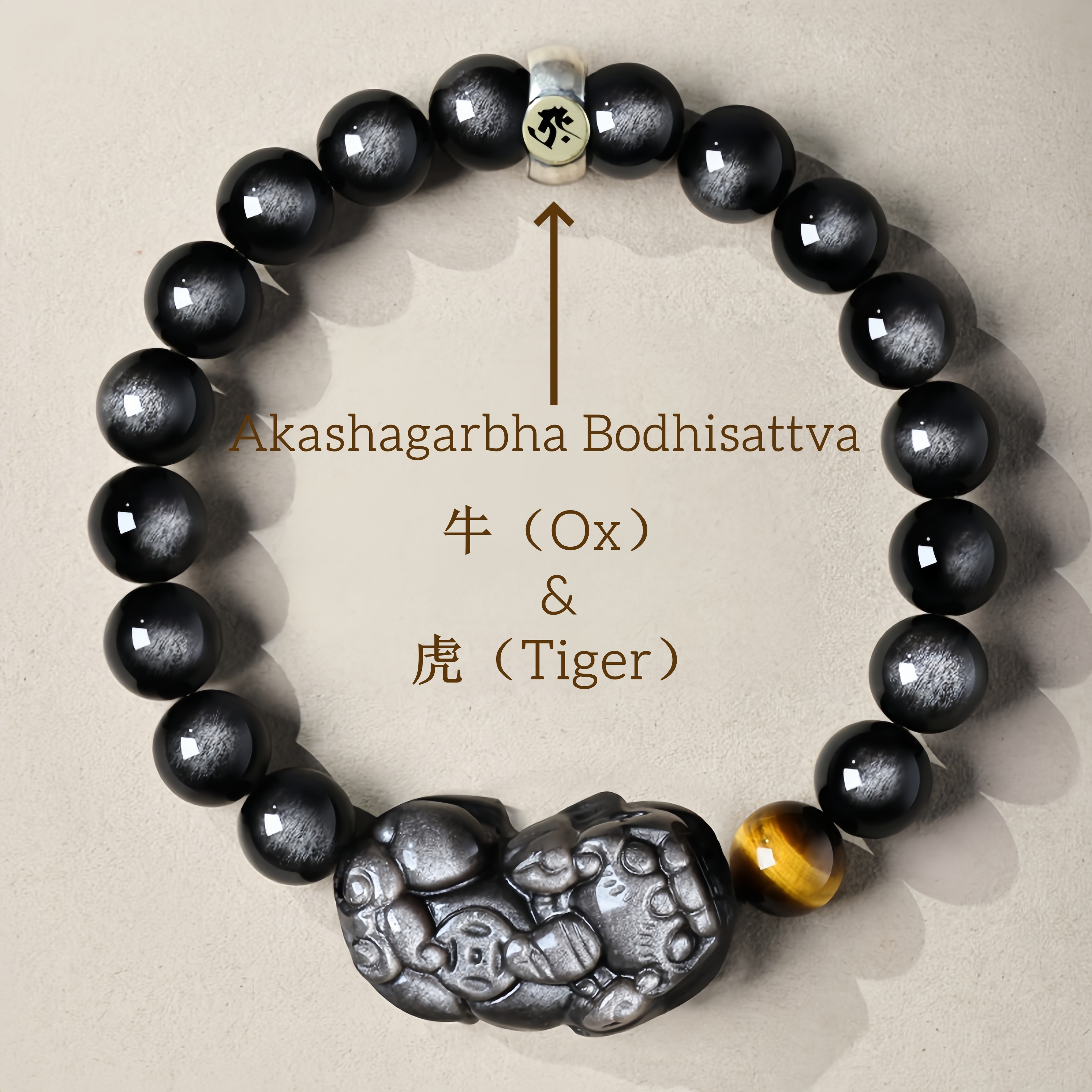 Silver Obsidian Pi Xiu Bracelet - Zodiac Buddha Spinner