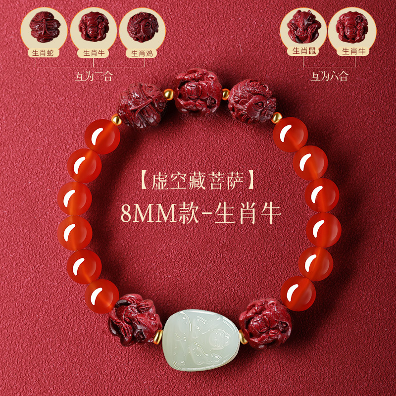 Red Agate & Hetian Jade Zodiac Guardian Buddha Bracelet