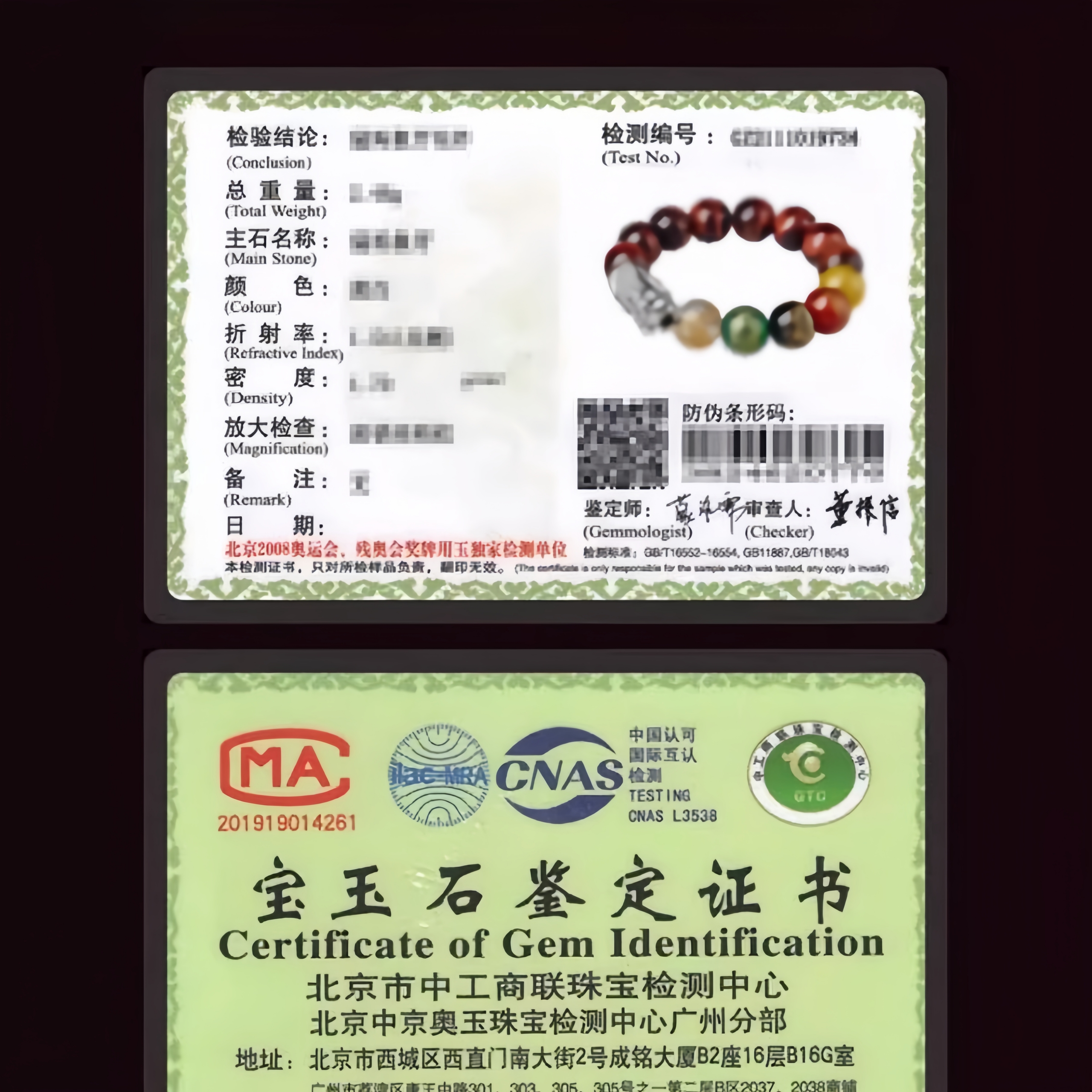 Silver Pi Xiu Bracelet with Five Wealth Gods & Red Tiger Eye Stone - Feng Shui Wealth & Protection Jewelry