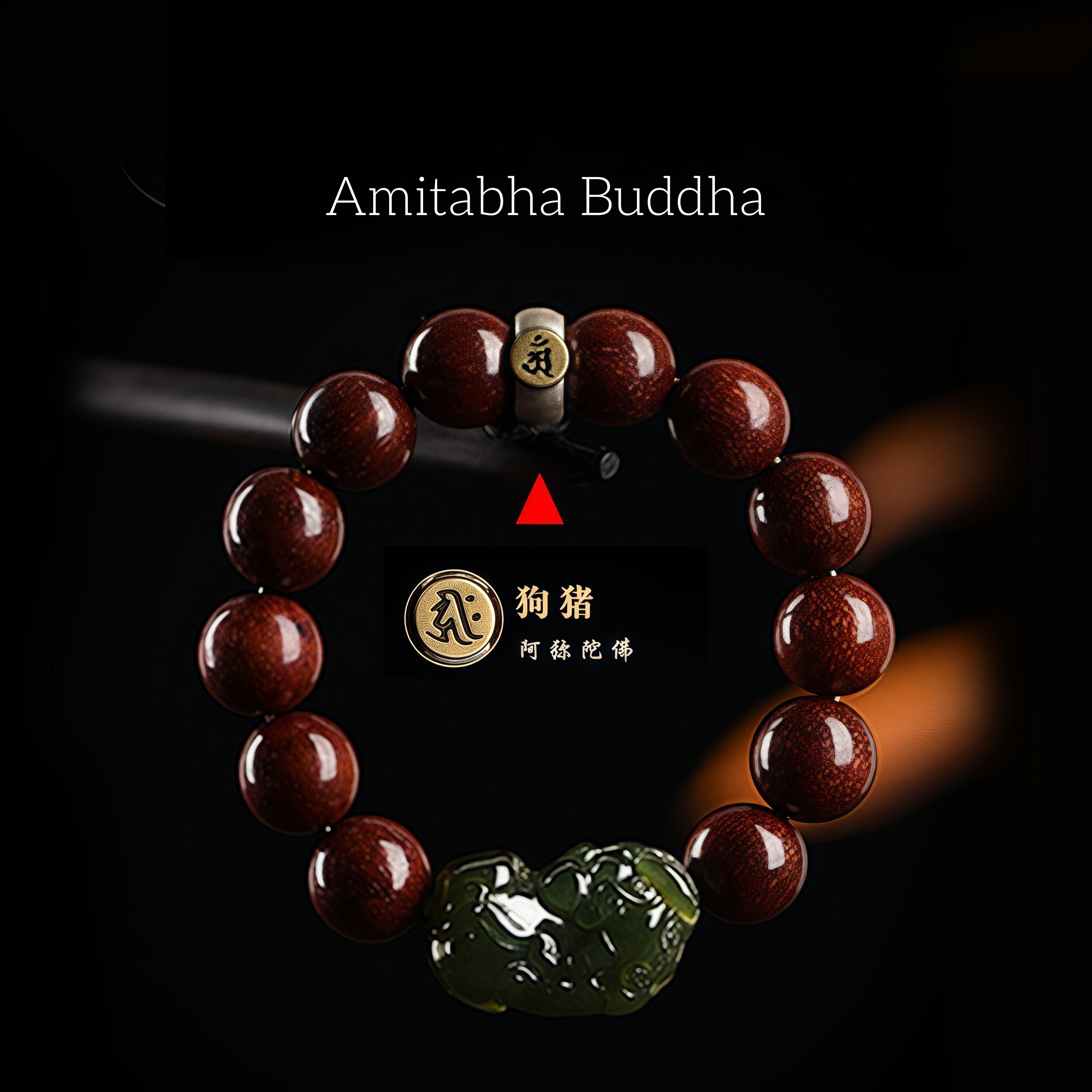 Natural Red Sandalwood Bracelet - Pi Xiu & Zodiac Buddha