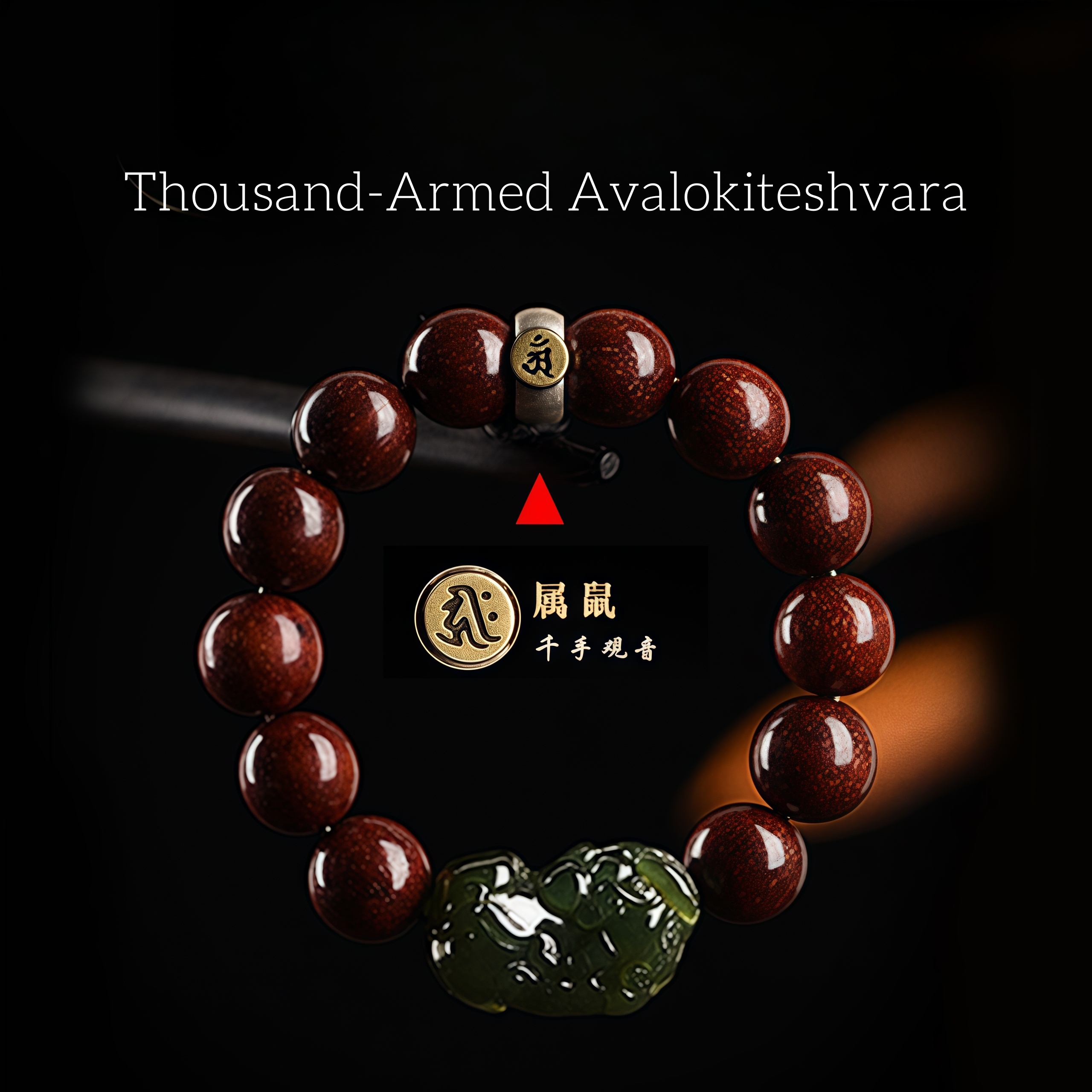 Natural Red Sandalwood Bracelet - Pi Xiu & Zodiac Buddha