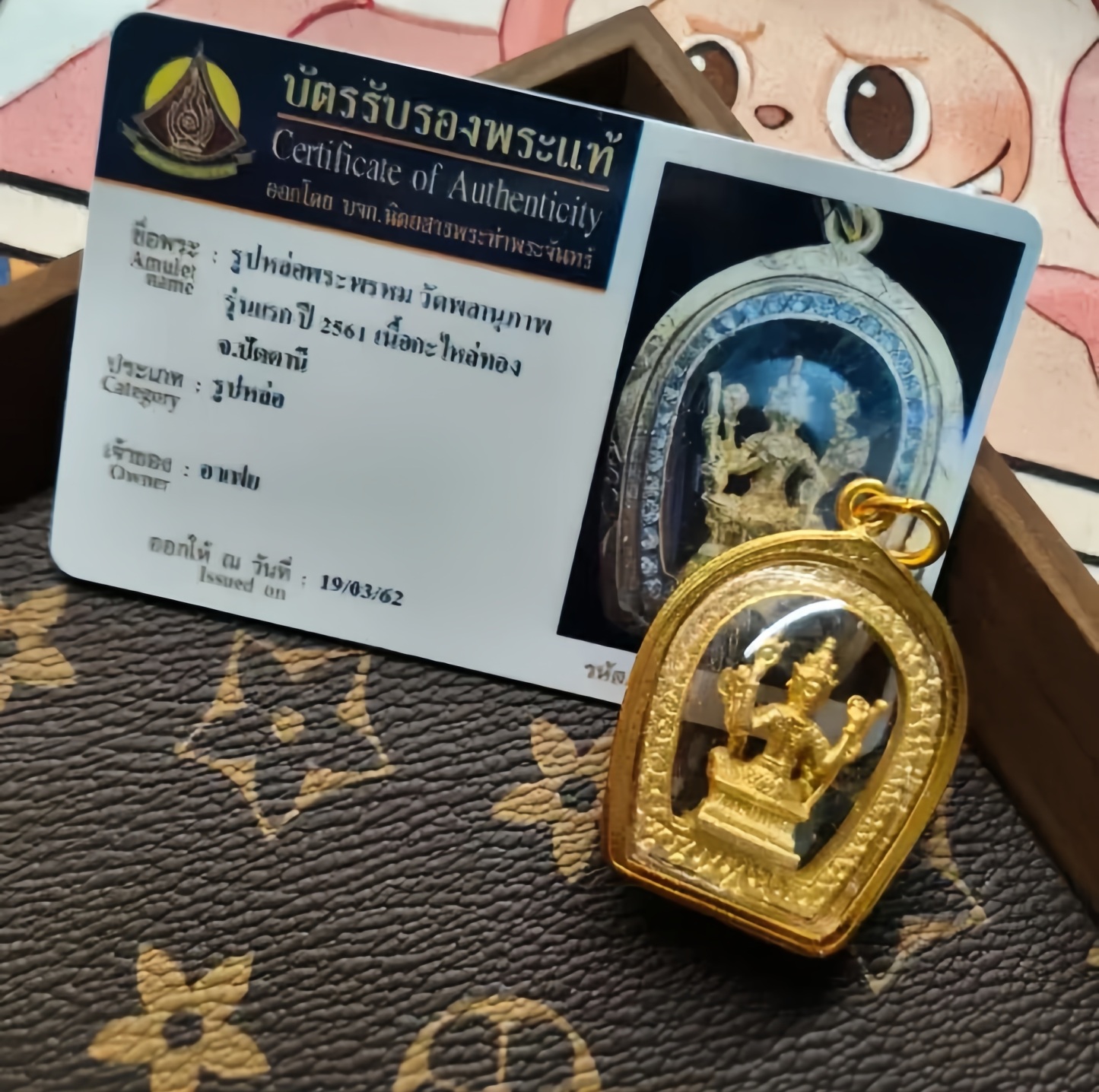 Amuleta Zeului cu Patru Fețe din Thailanda – Sfințită de Marele Maestru pentru Dorințe Împlinite