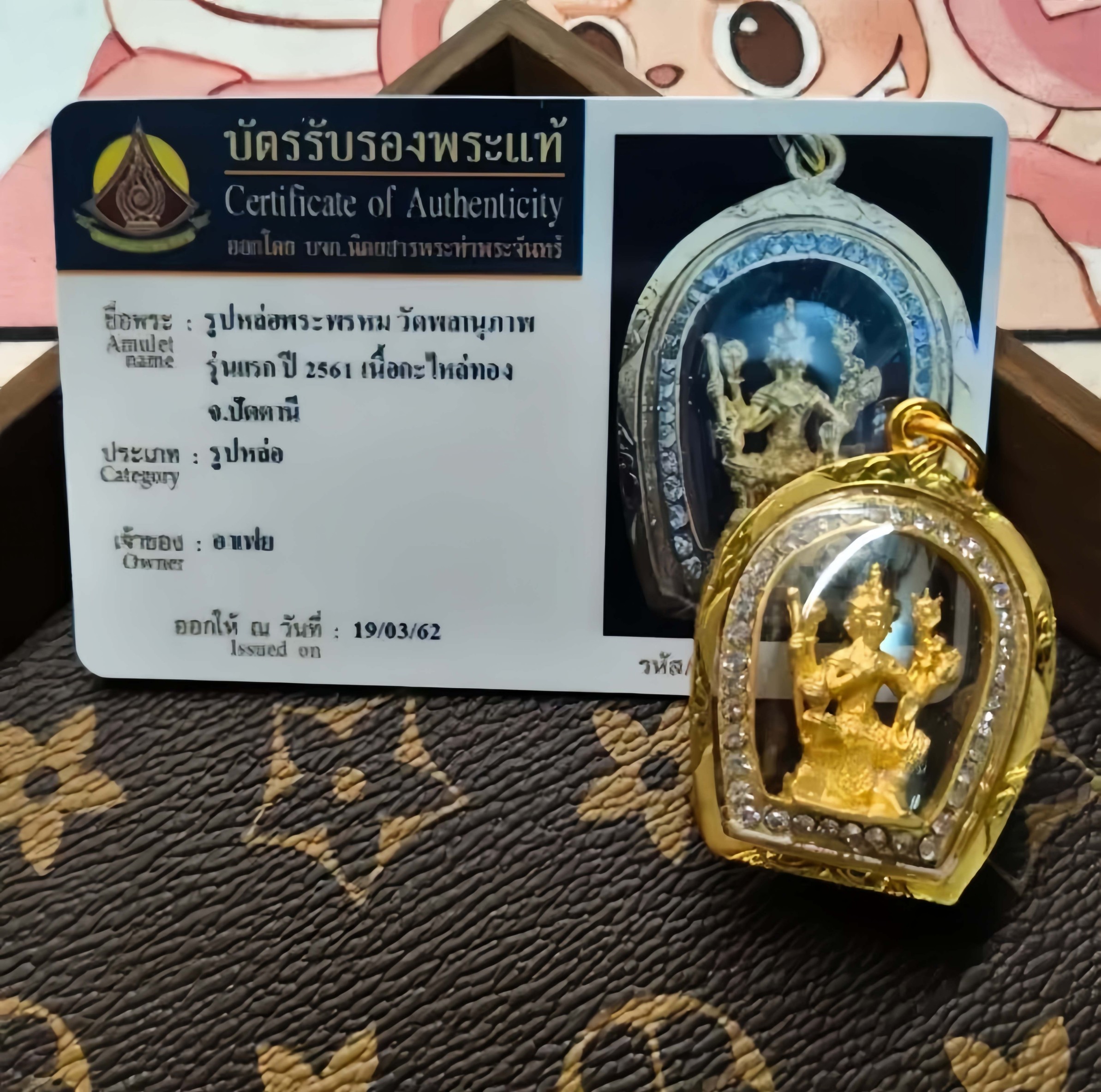 Amuleta Zeului cu Patru Fețe din Thailanda – Sfințită de Marele Maestru pentru Dorințe Împlinite