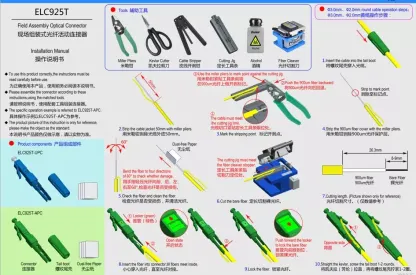 ELC925T-APC LC/APC Fast Connector for 2.0x3.0mm 1.6x2.0mm Drop Cable 3.0mm 2.0mm Indoor Cable 0.9mm Invisible Cable Fiber Optic Field Assembly Connector