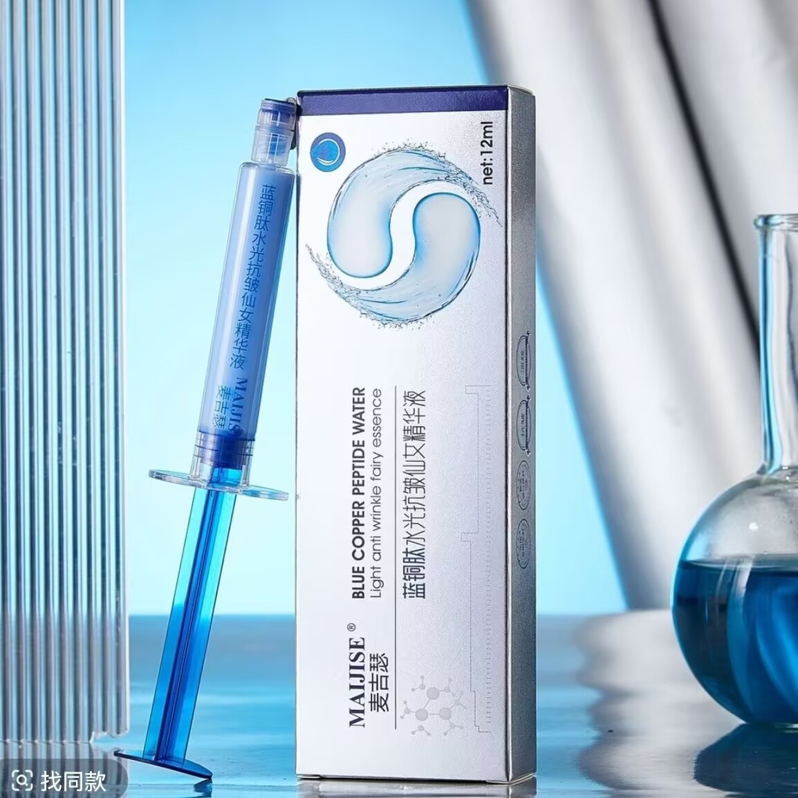 ✨ From Seoul's Top Salons, Limited 200 Units! ✨ Our age-reversing, anti-wrinkle essence. 🌿 Alcohol-free, fragrance-free, and colorant-free!