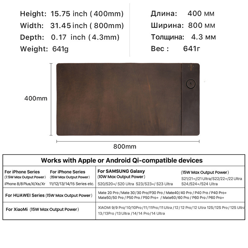 Oversized Leather Desk Mat with 15W Charger – 80x40cm Coffee-Brown Luxury