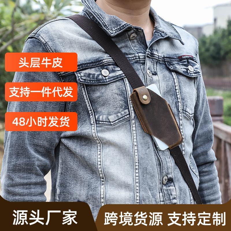 Leather Phone Holster For Him - 3rd Anniversary Gift with "N & D • 1095 Days+" Engraving