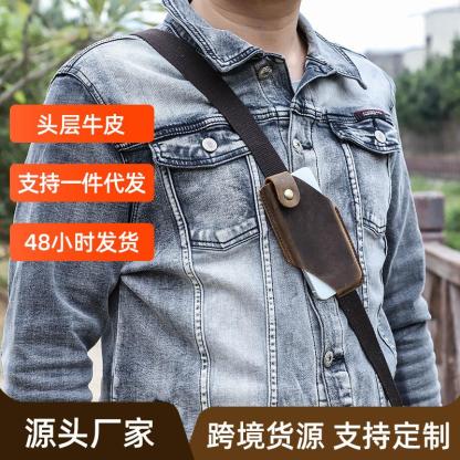 Leather Phone Holster For Him - 3rd Anniversary Gift with "N & D • 1095 Days+" Engraving