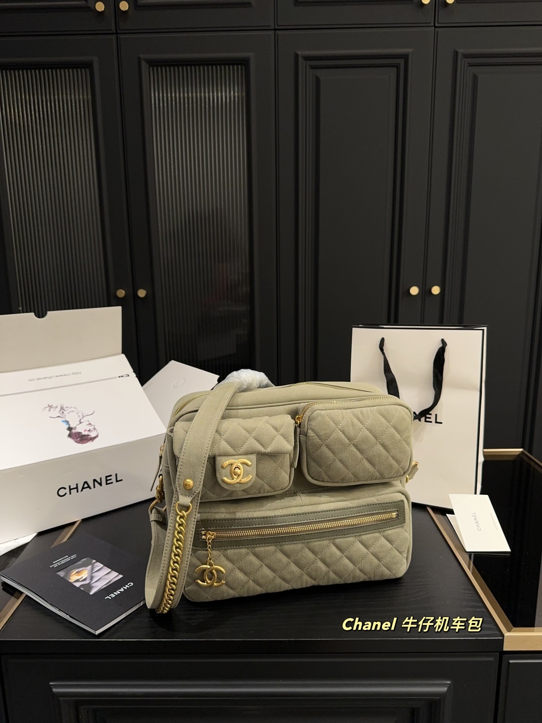 Chanel