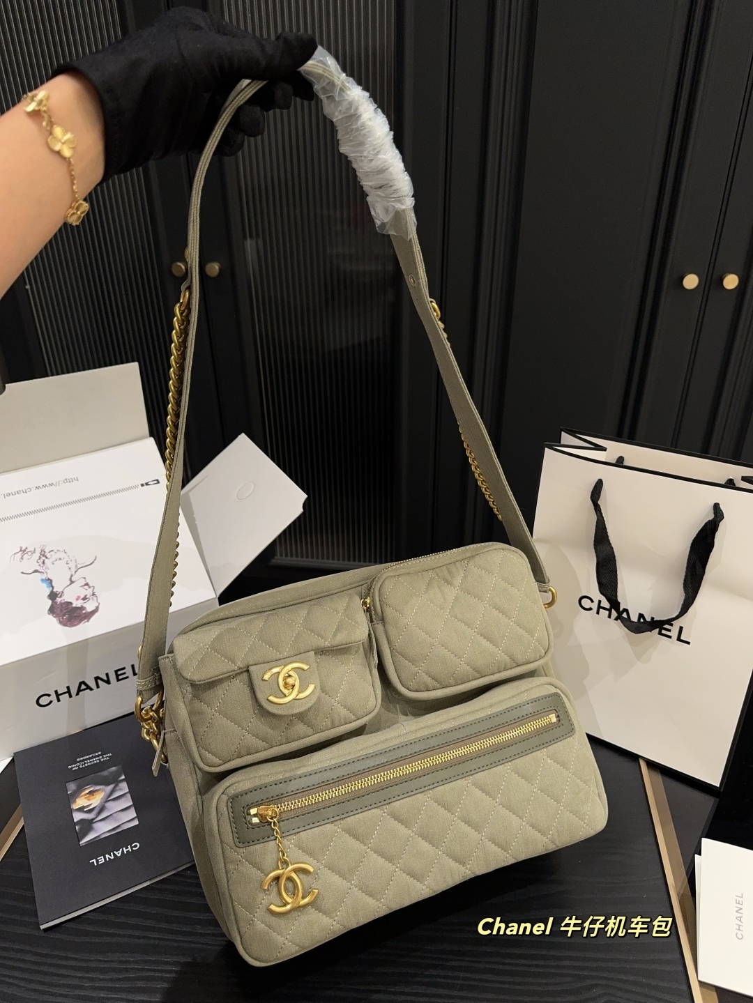 Chanel