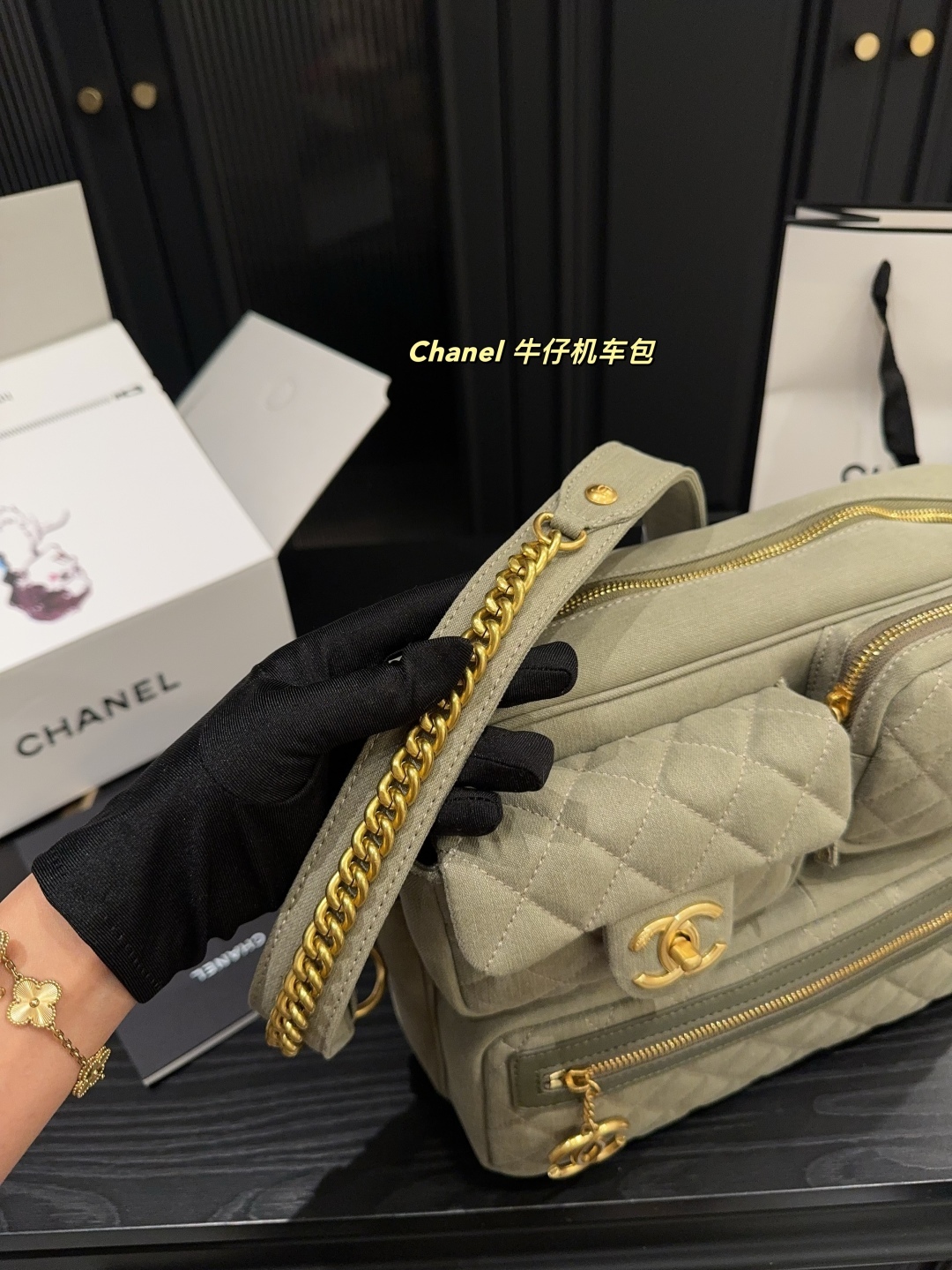 Chanel