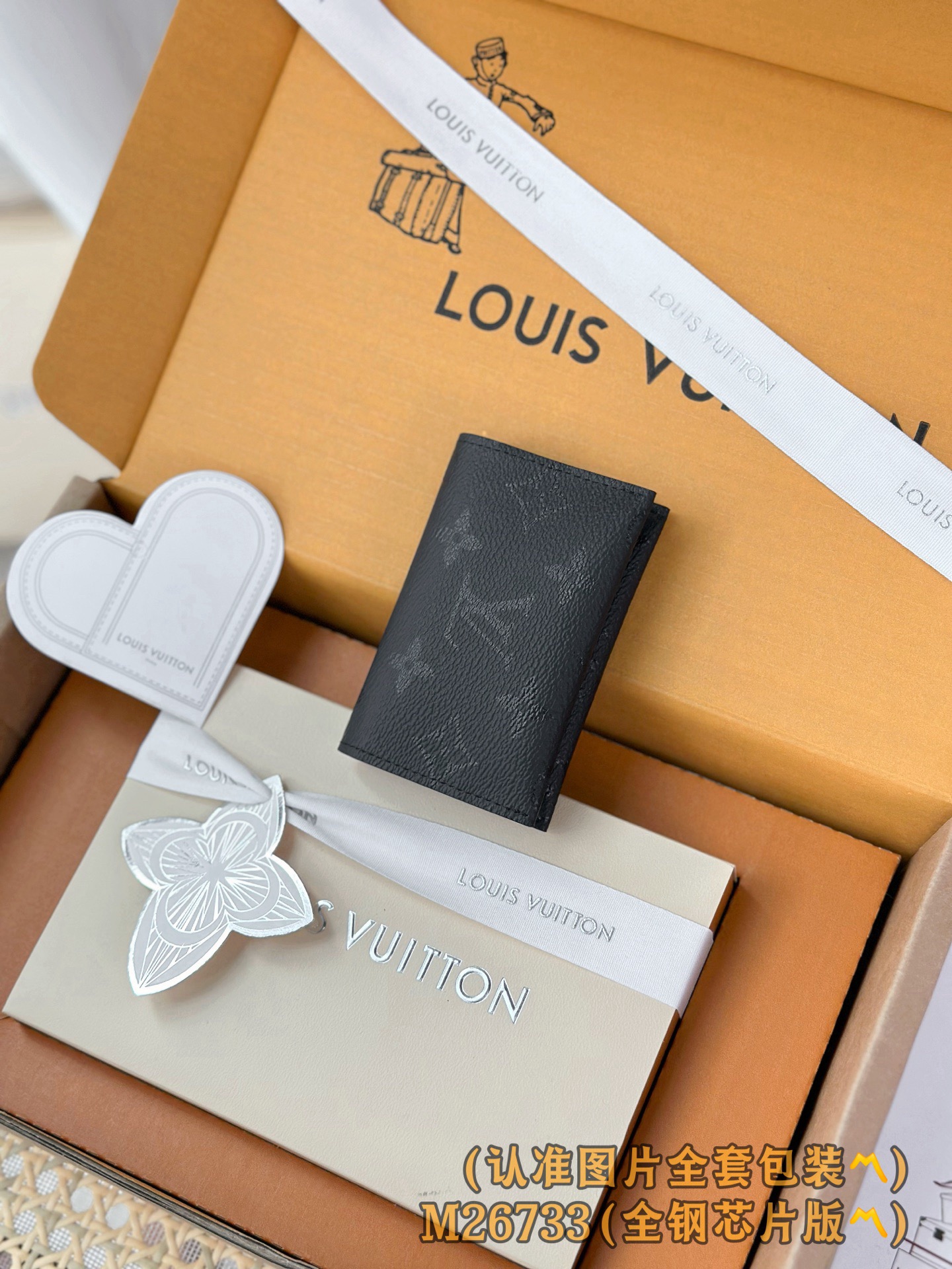 Men's wallet