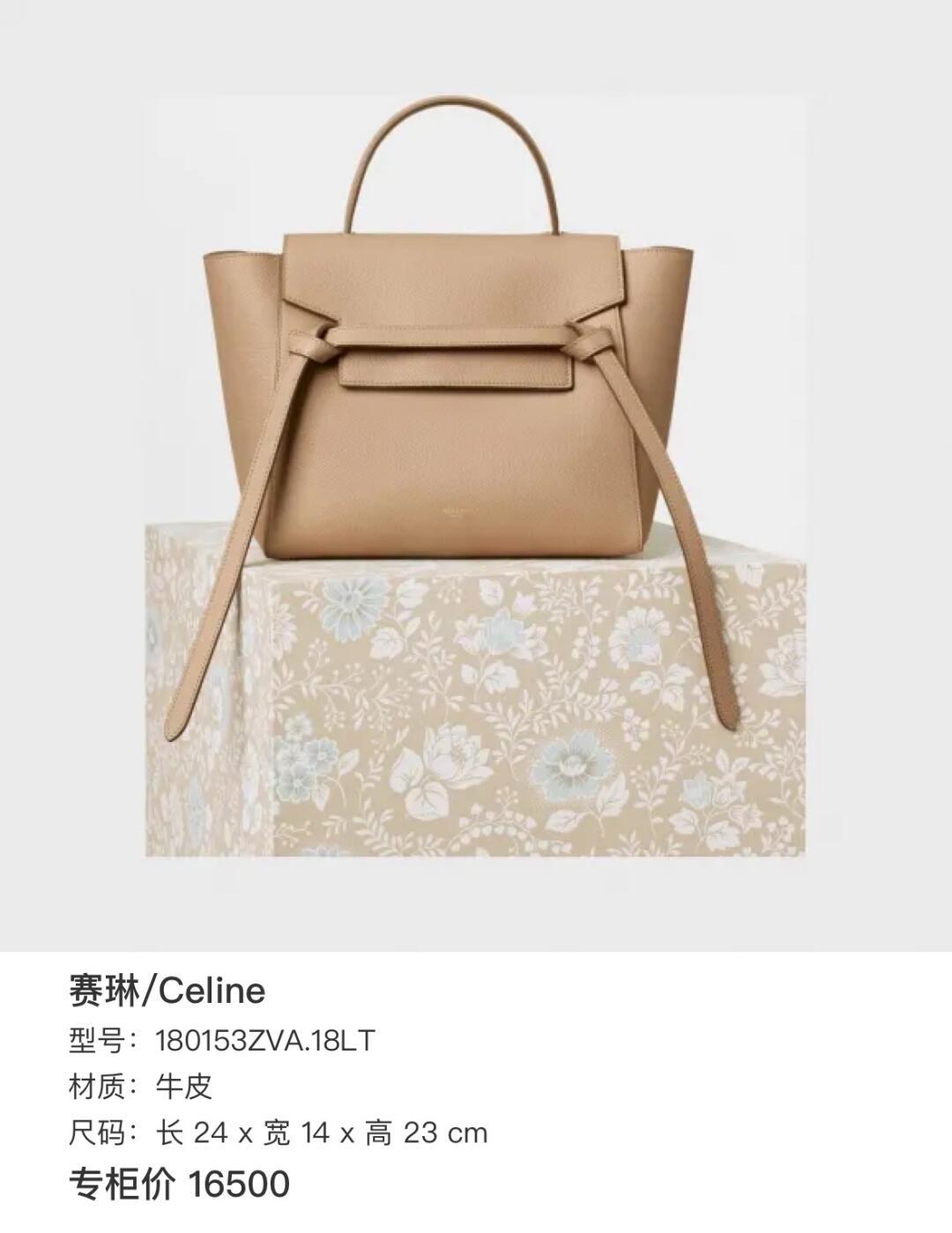 Celine