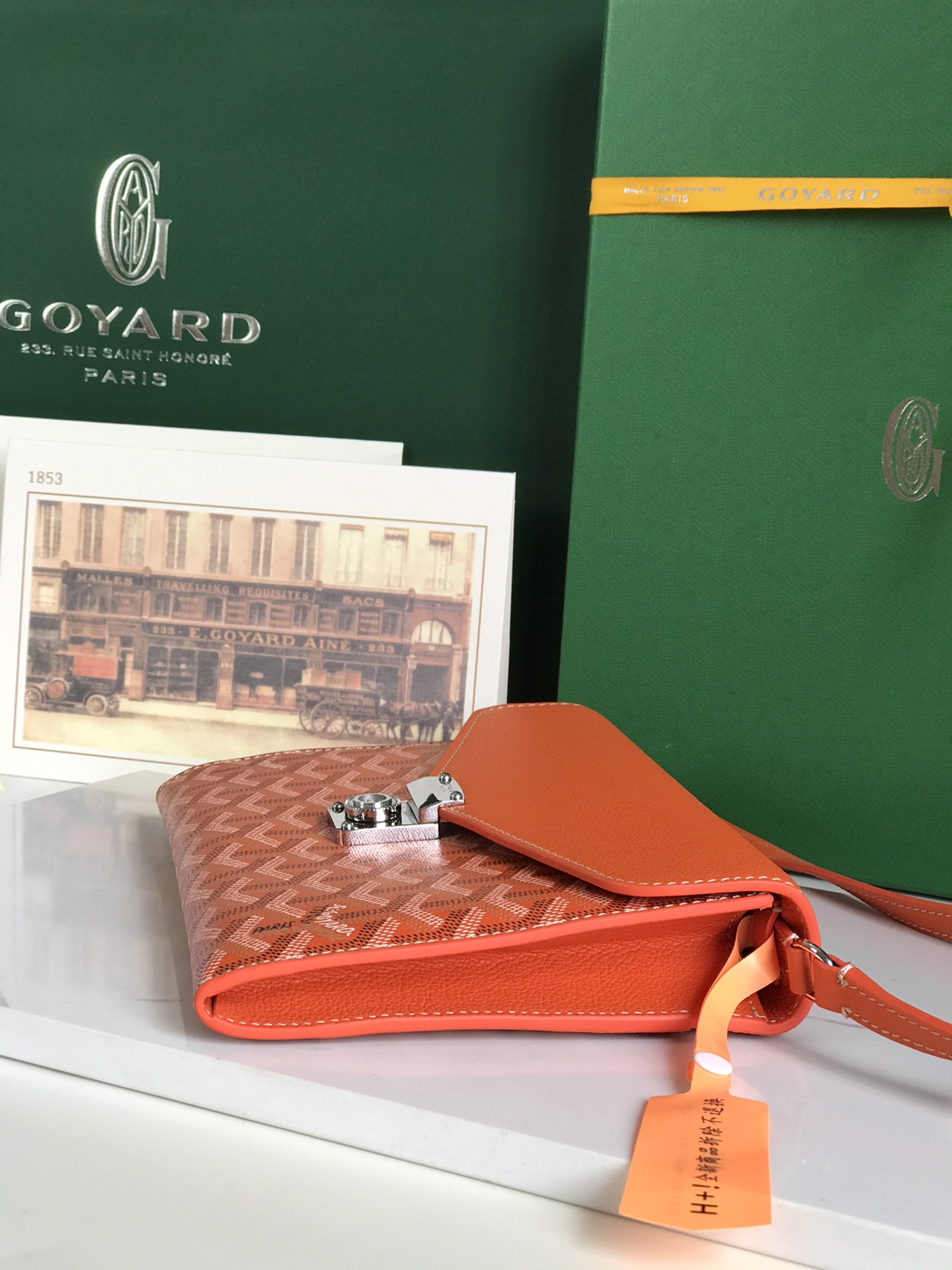  Goyard