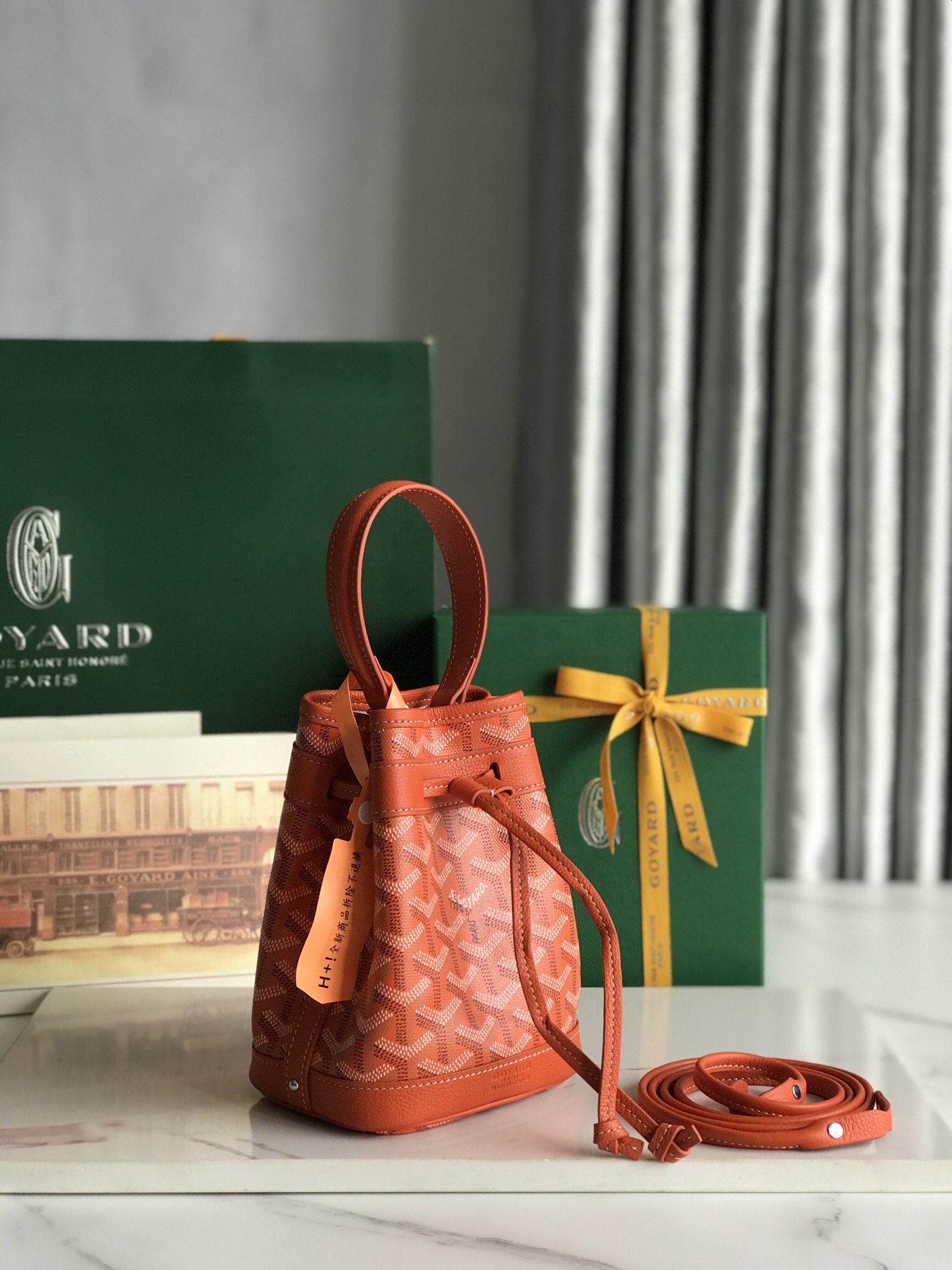 Goyard