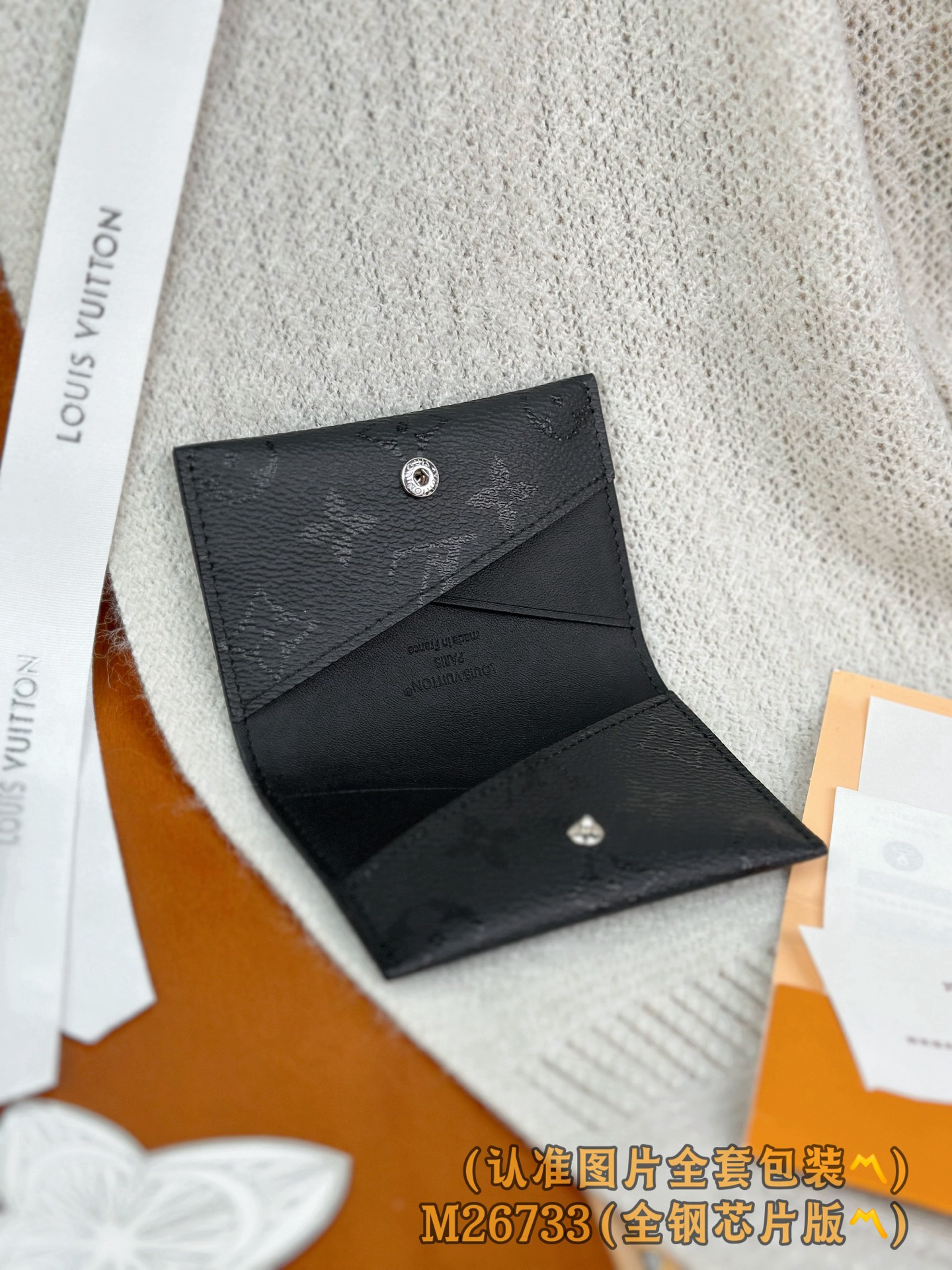 Men's wallet