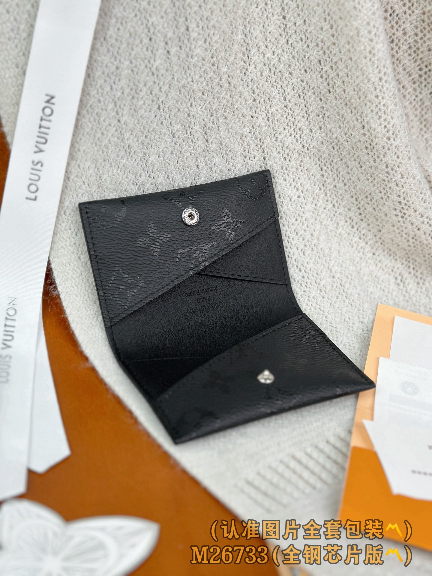 Men's wallet