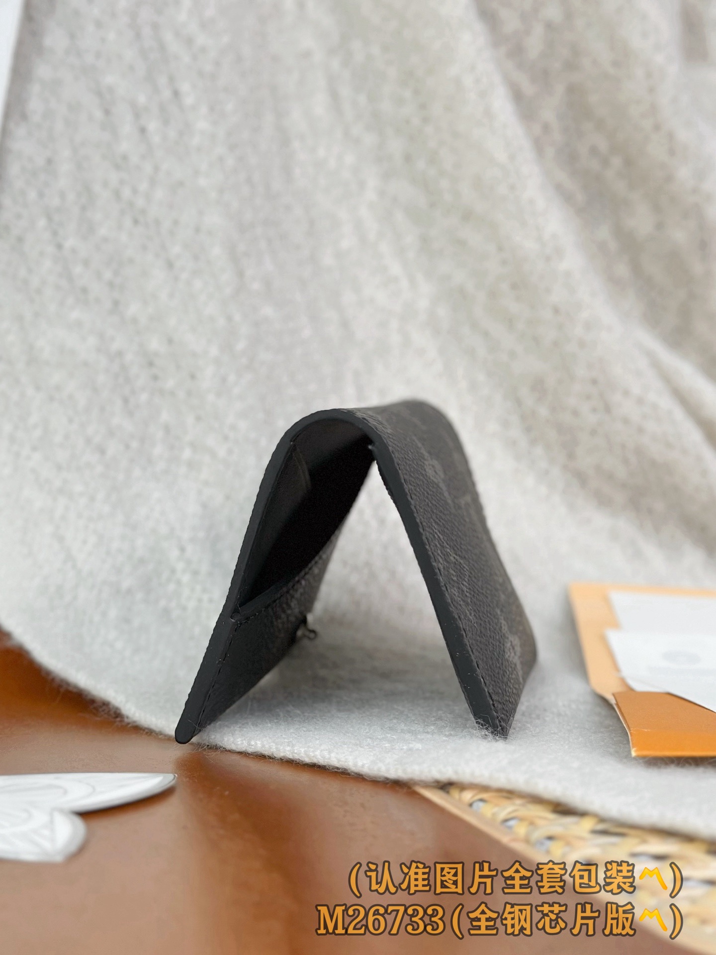 Men's wallet