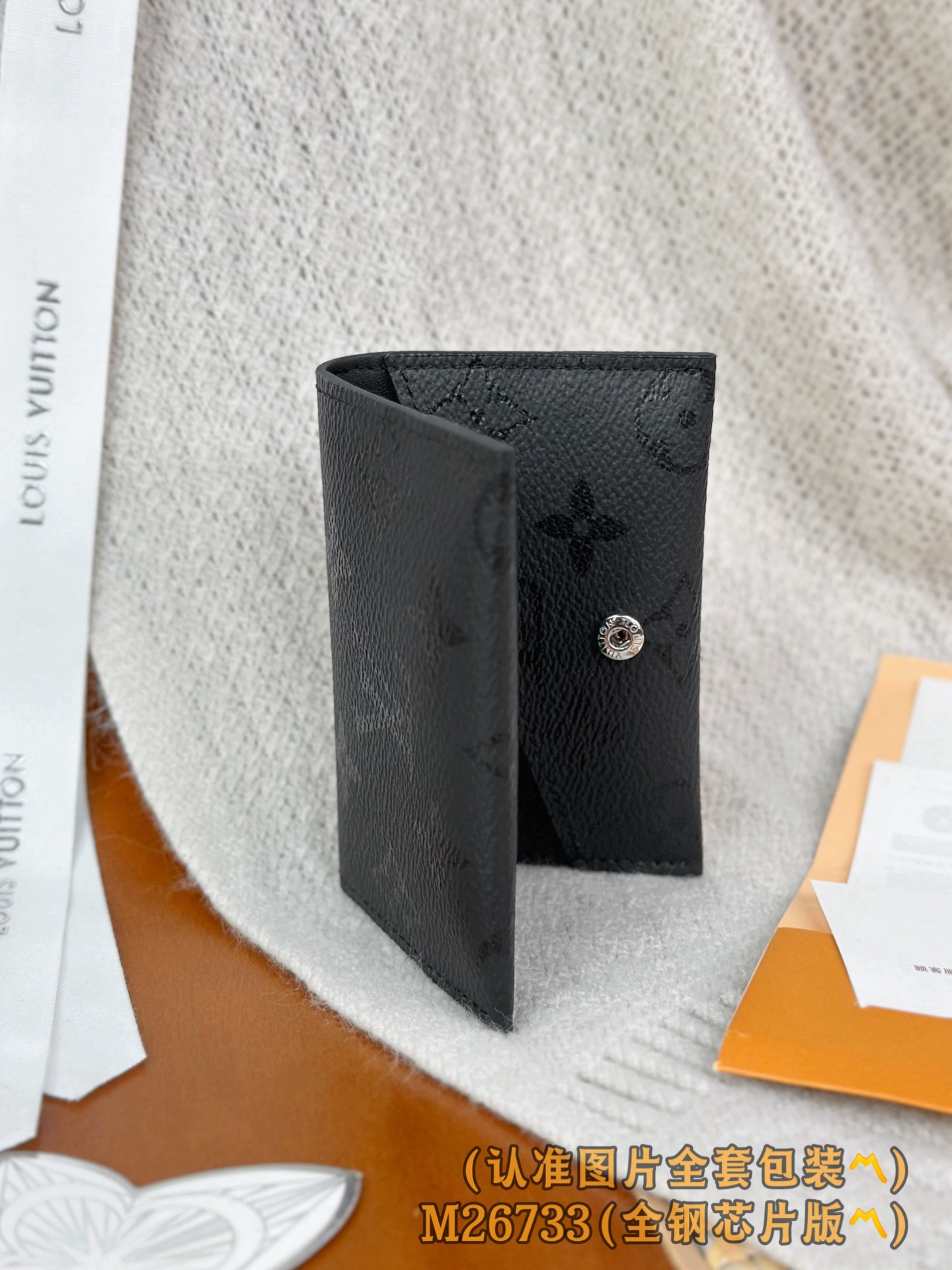 Men's wallet