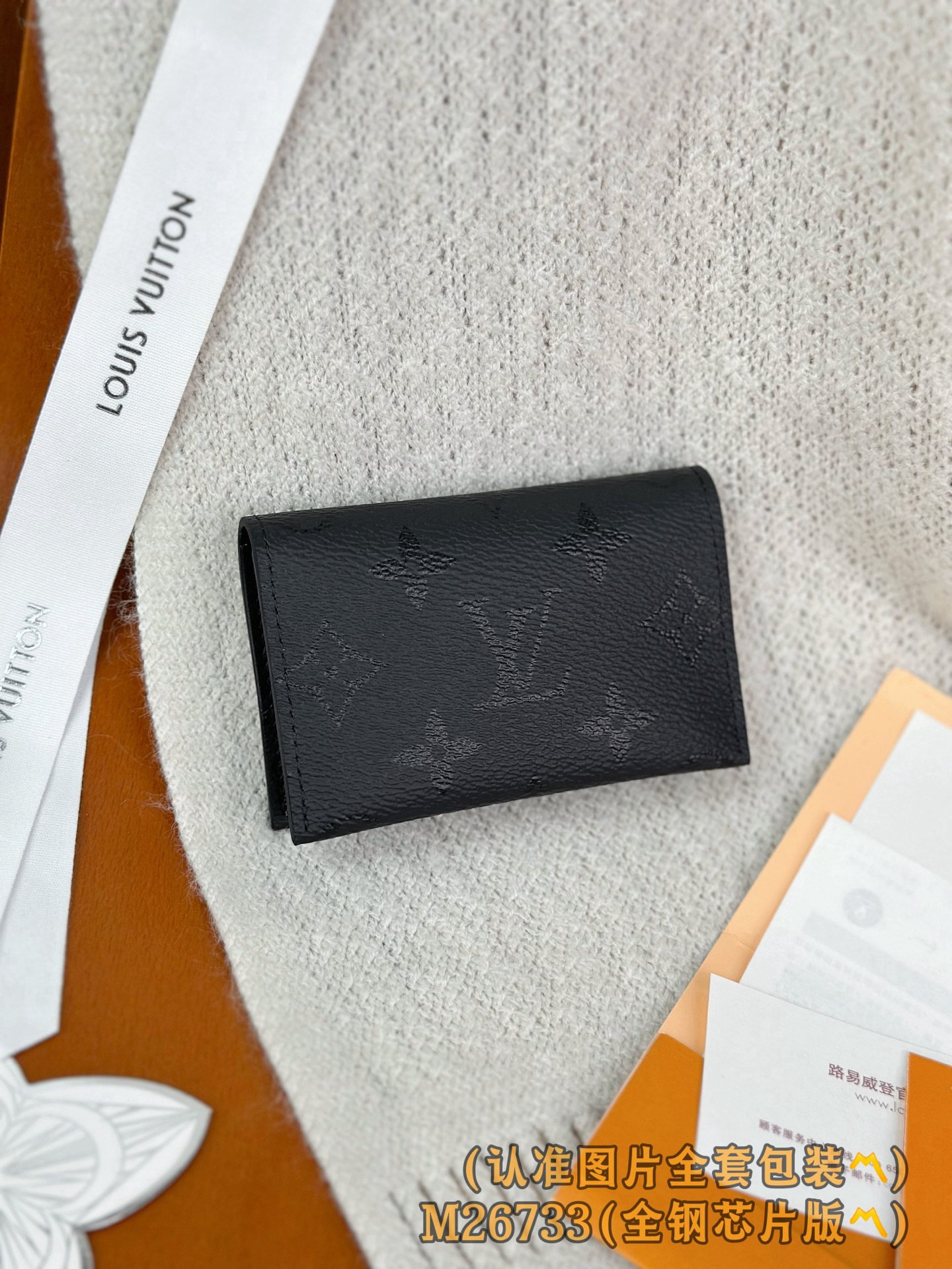 Men's wallet
