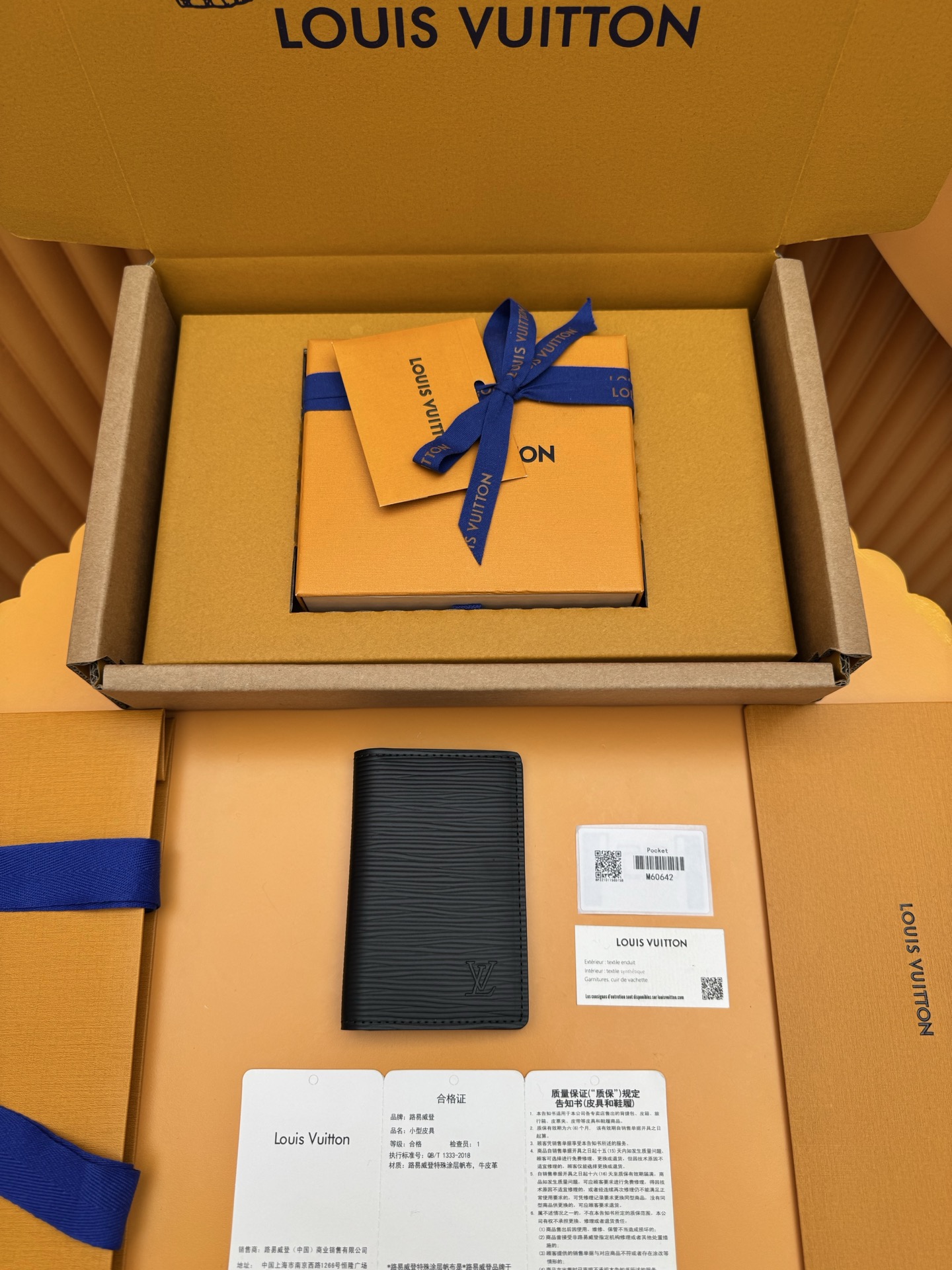 Men's wallet