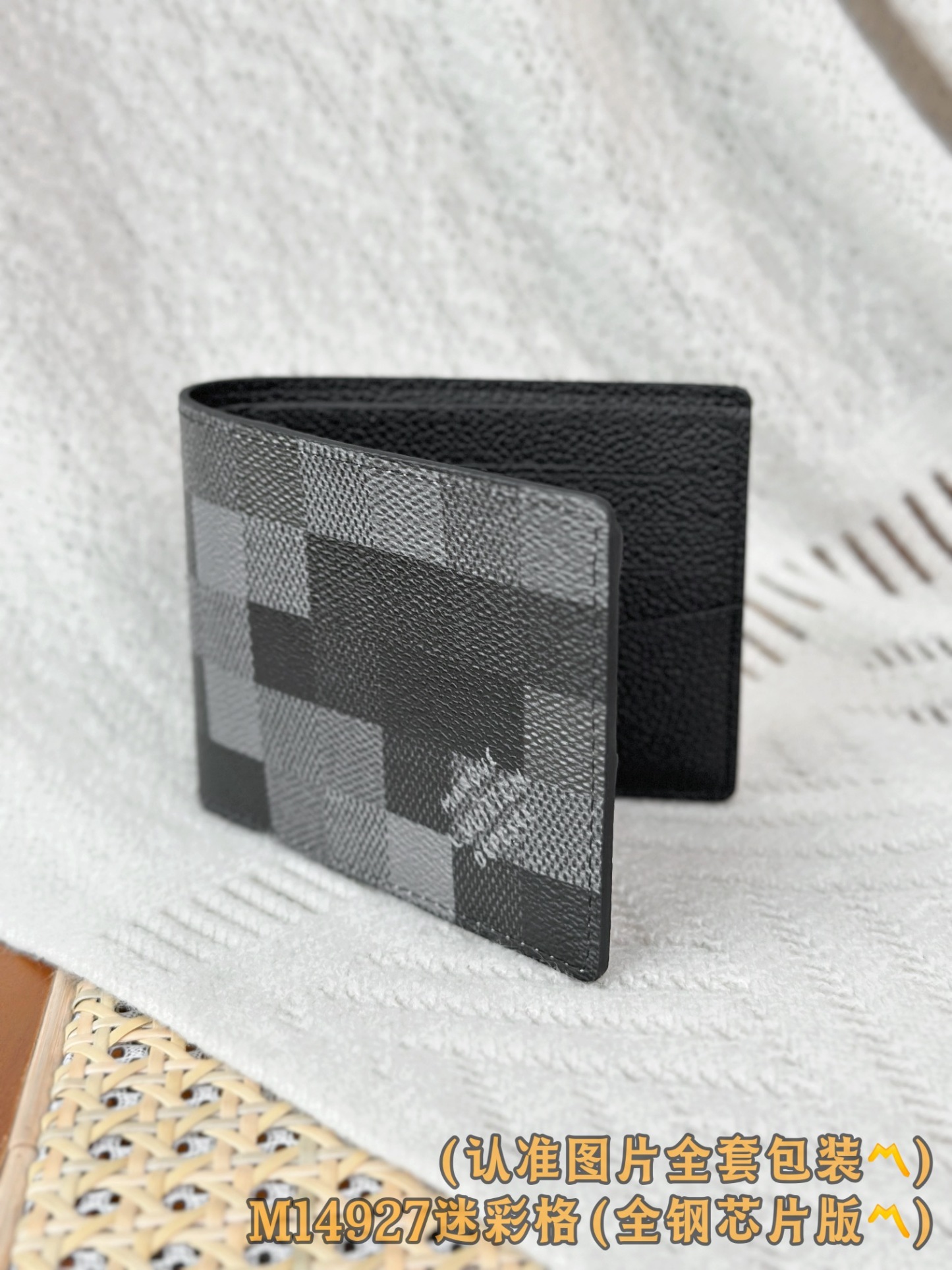 Men's wallet
