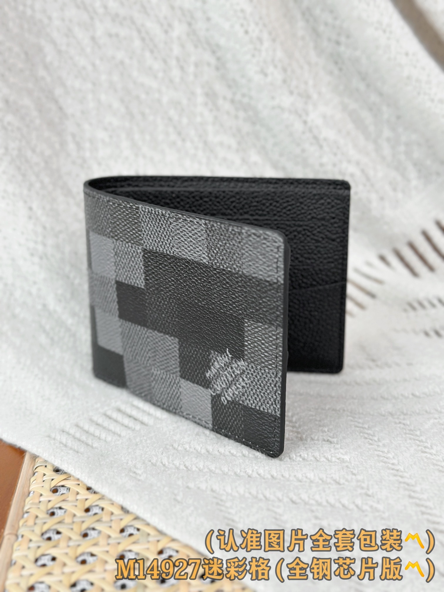 Men's wallet