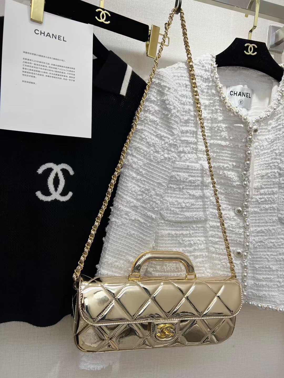 chanel