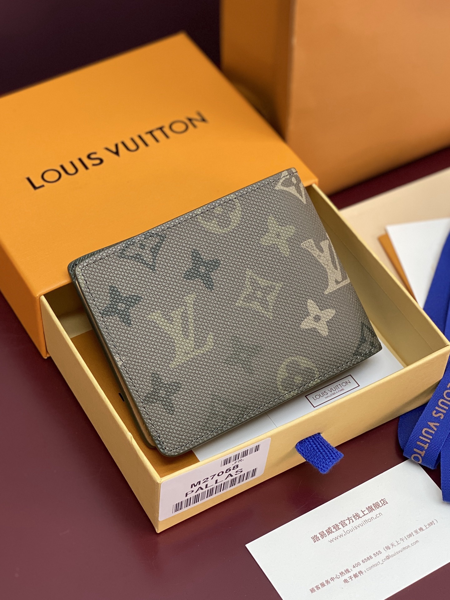 Men's wallet