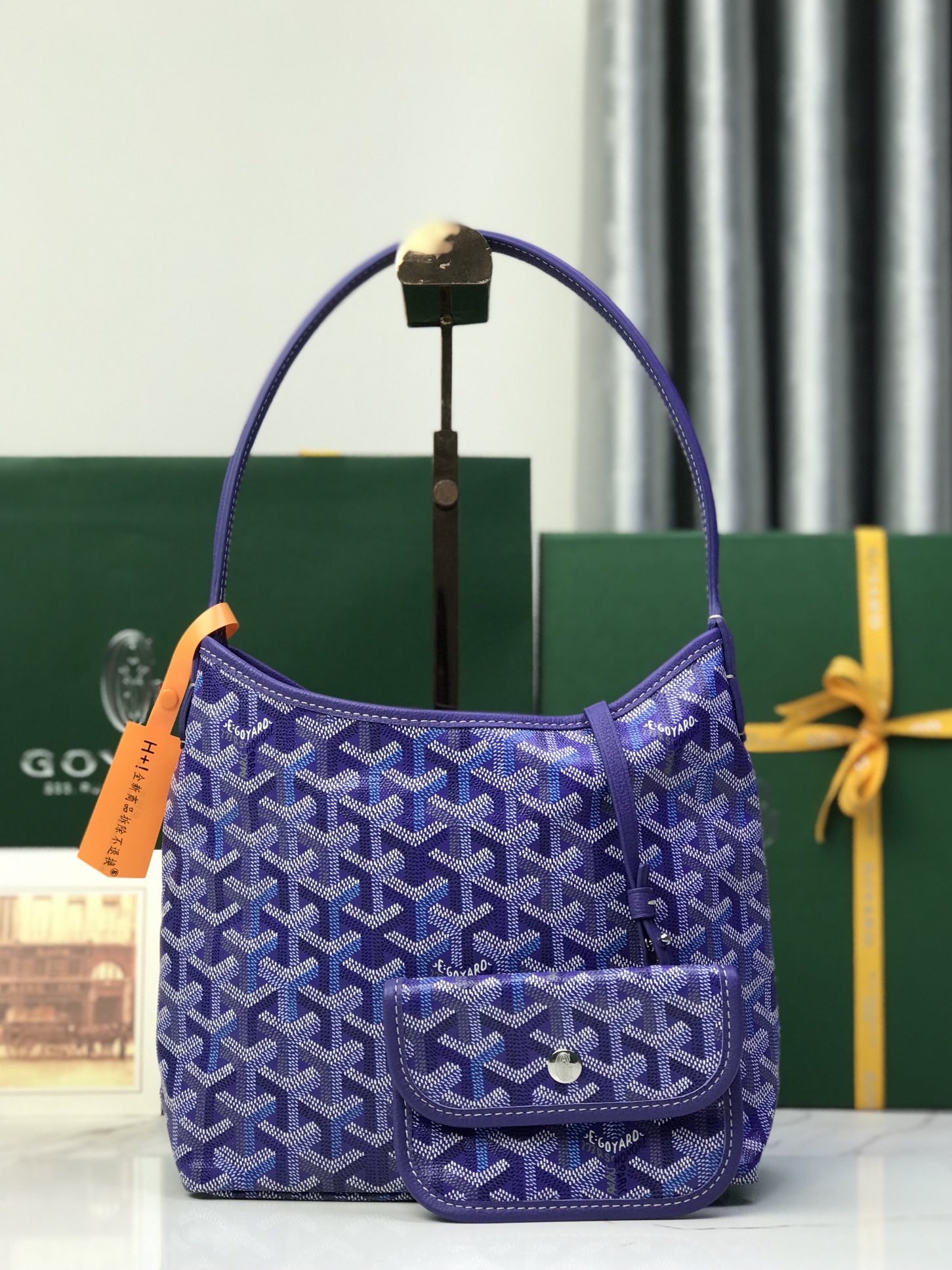 Goyard