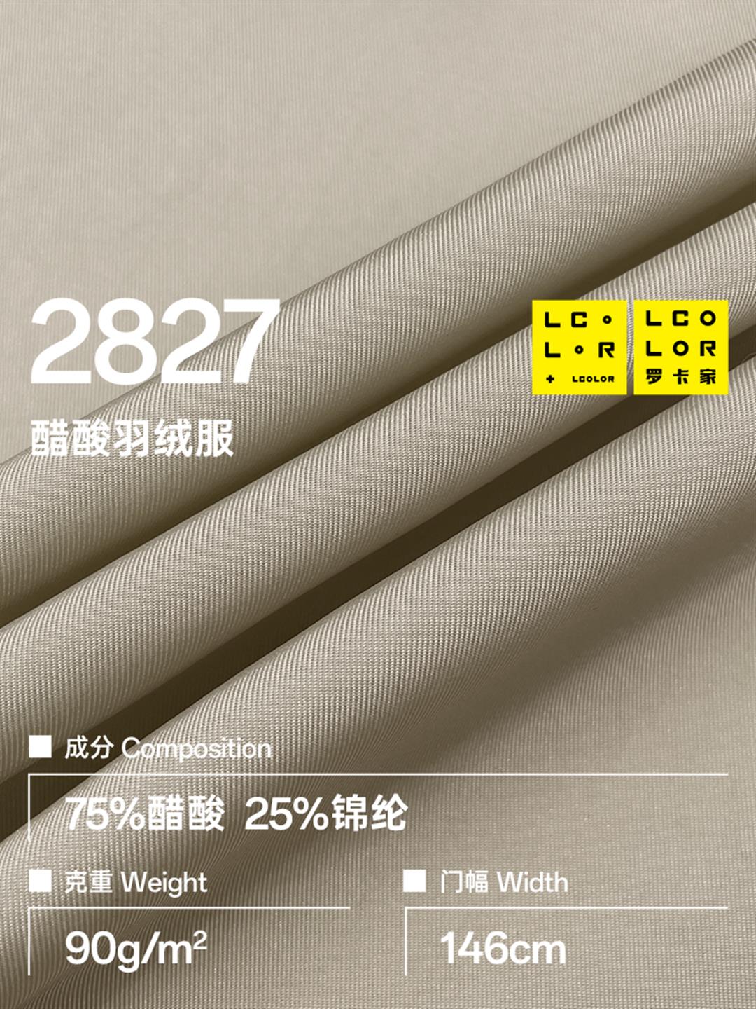 25SS Spring/Summer New Arrivals