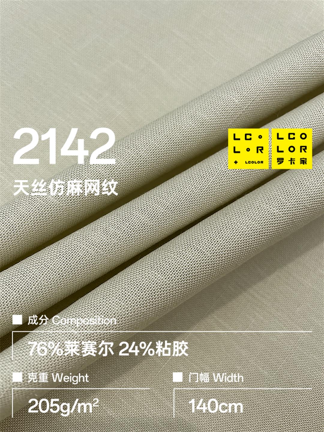 25SS Spring/Summer New Arrivals