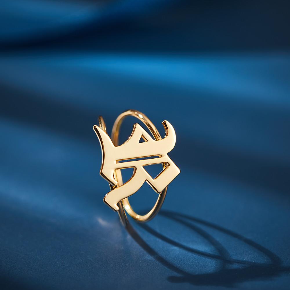 Old English Initial Custom Gothic Ring Personalized gift Ring-Blongser