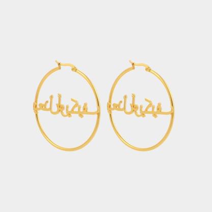 Custom Name Hoop Earrings Stainless Steel-Blongser