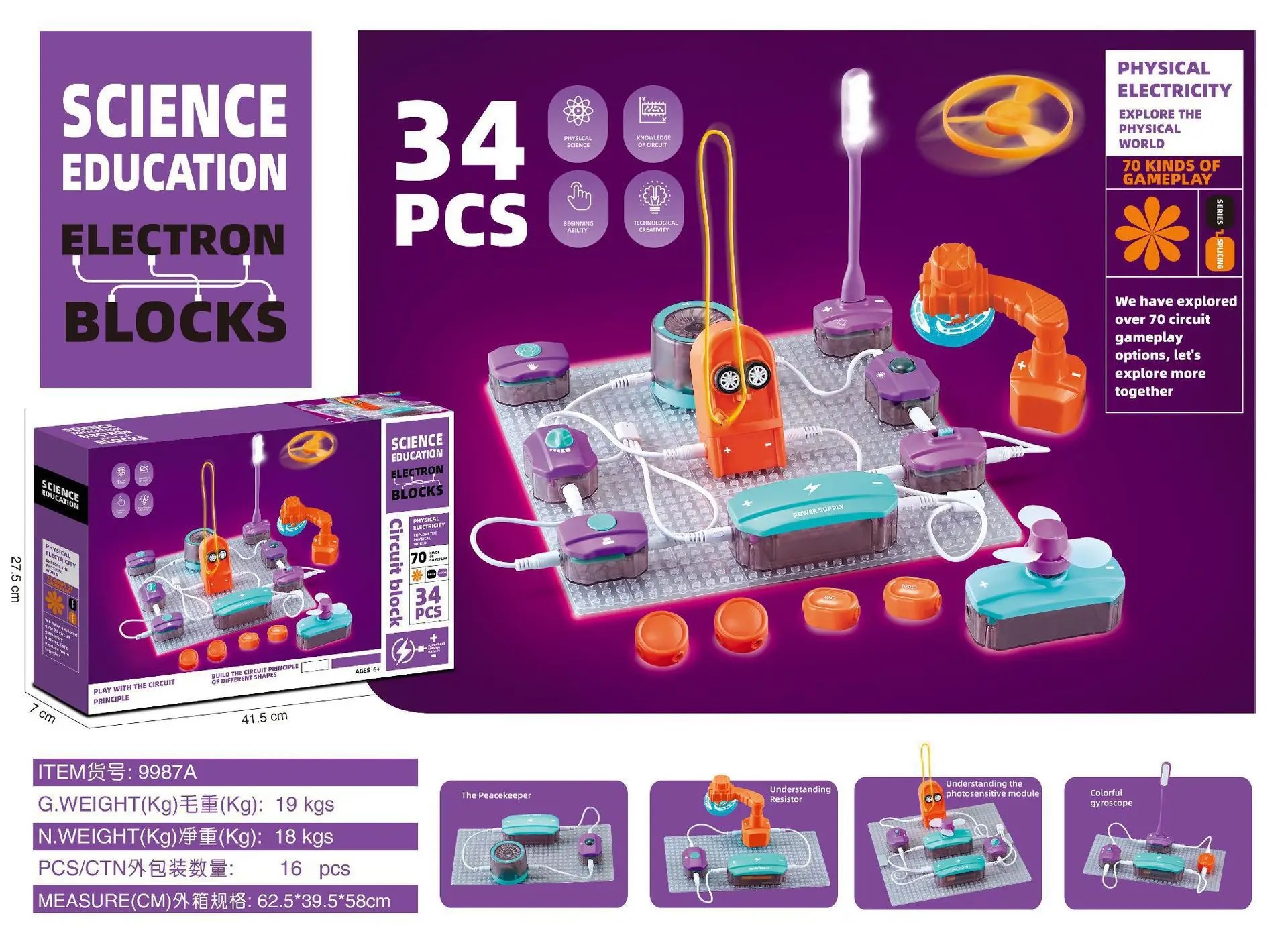 New DIY Science Experiment Electronic Building Blocks Children's Circuit Physics Toys Exercise Children's Thinking Ability